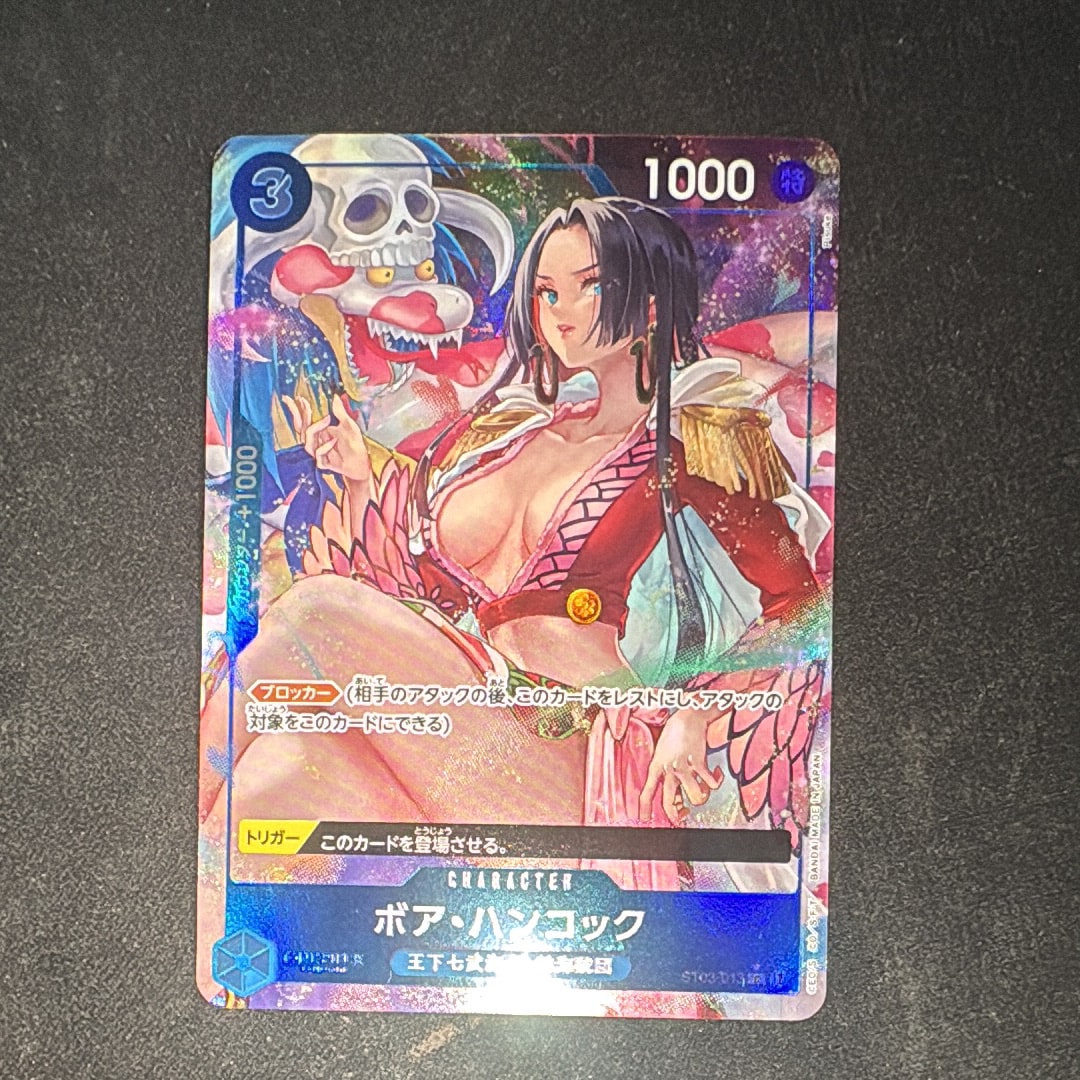 ボア・ハンコック C-P [ST03-013](プレミアムブースター「ONE PIECE CARD THE BEST」)