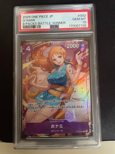 PSA10 おナミ プロモ ST18-002 ワンピースカード 8パックバトル PSA10 PSA10 おナミ プロモ ST18-002 ワンピースカード 8パックバトル PSA10