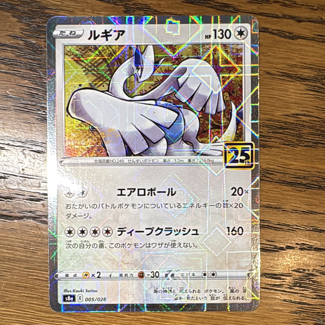 PSA10】はじまりの樹のミュウ [10th](ダイヤモンドパール「映画10周年