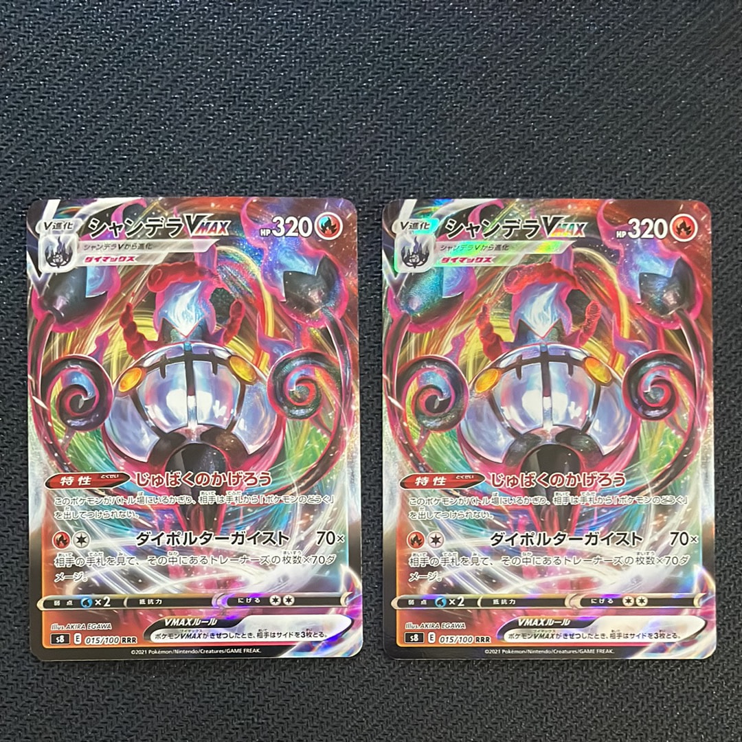 ブーバー C: マスターボールミラー SV2a ポケモンカード151 PSA10 ブーバー(マスターボールミラー) C [ポケモンカード151] SV2a 126/165