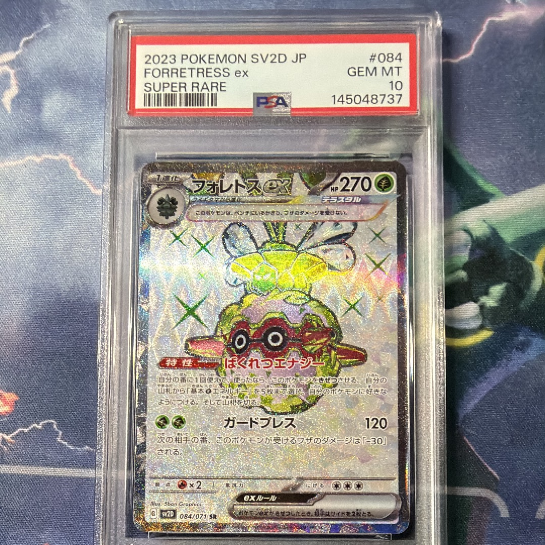 MミュウツーEX [CP4 052/131](プレミアムチャンピオンパック「EX×M