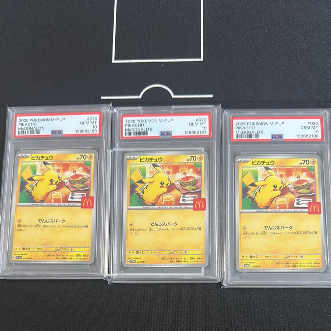 ピカチュウ P [M-P 020](プロモカードパック「マクドナルド ハッピーセット2025」)