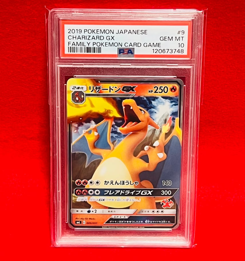 charizard gx 2019 pokemon card Hidden Fates SV49/SV94 CGC 10 TBC Games your opponent takes 2 Prize cards 2019 Pokemon SM Black Star