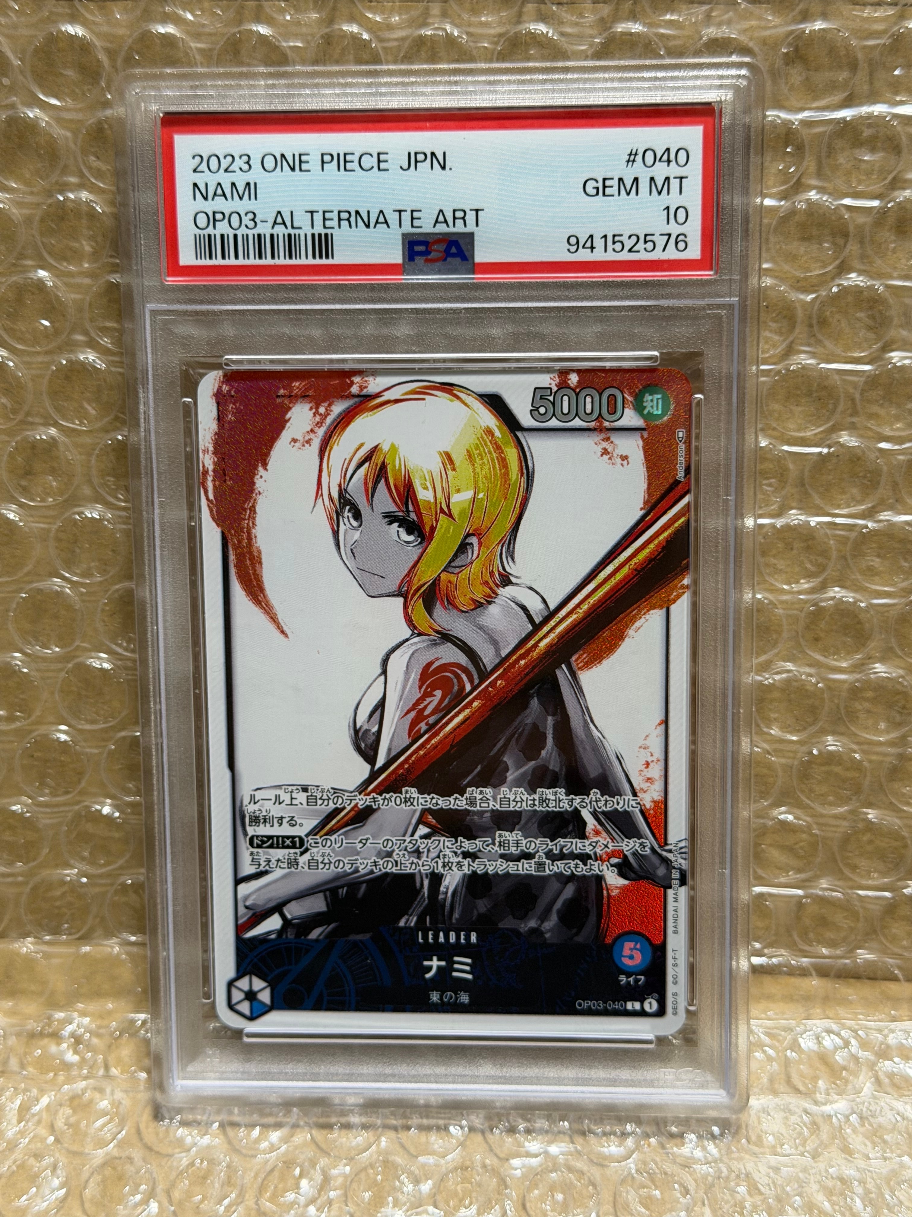 PSA10】ナミ L-P [OP03-040] (ブースターパック強大な敵) 1枚の中古