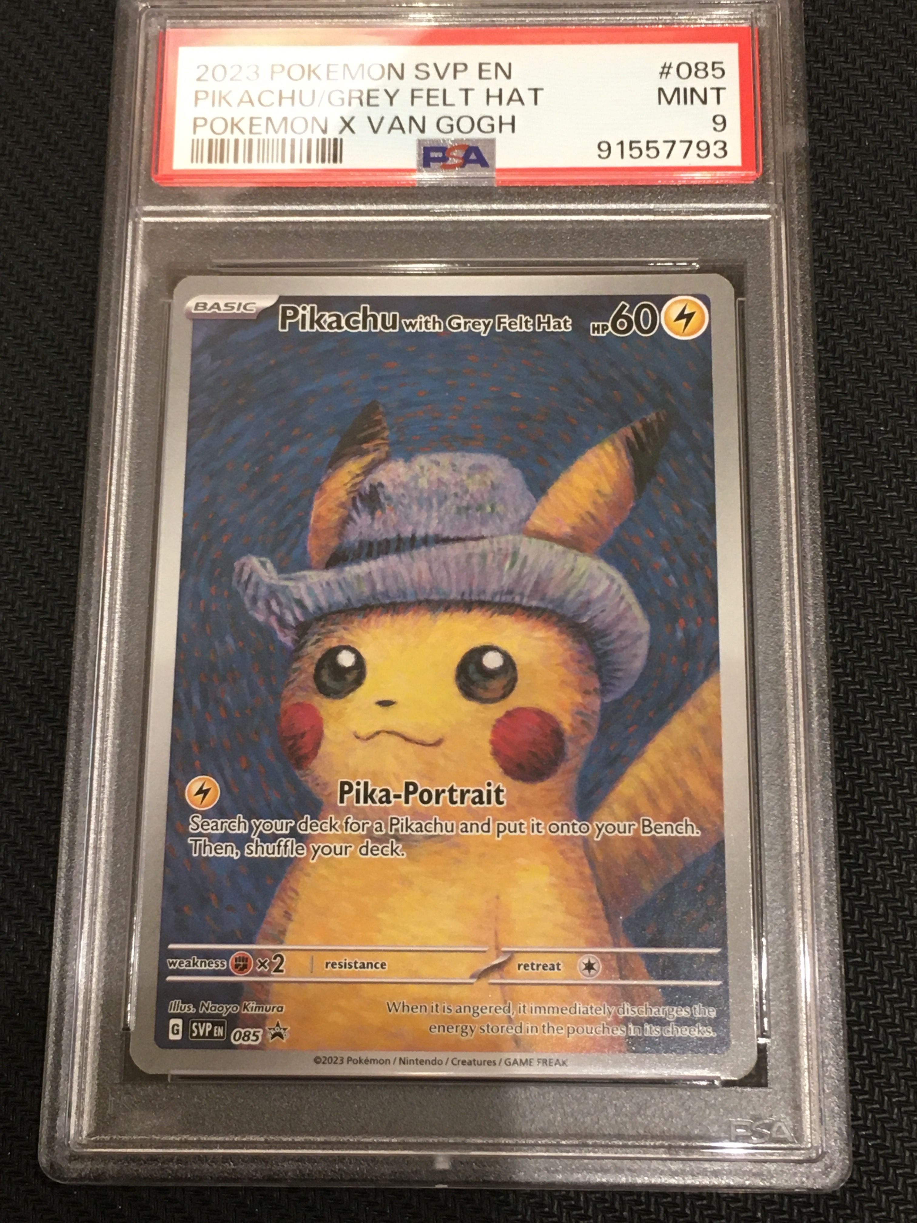 ピカチュウ : プロモ [SVP EN 085](「ゴッホ展」 プロモーションカード「SVP EN」) 【英語版】