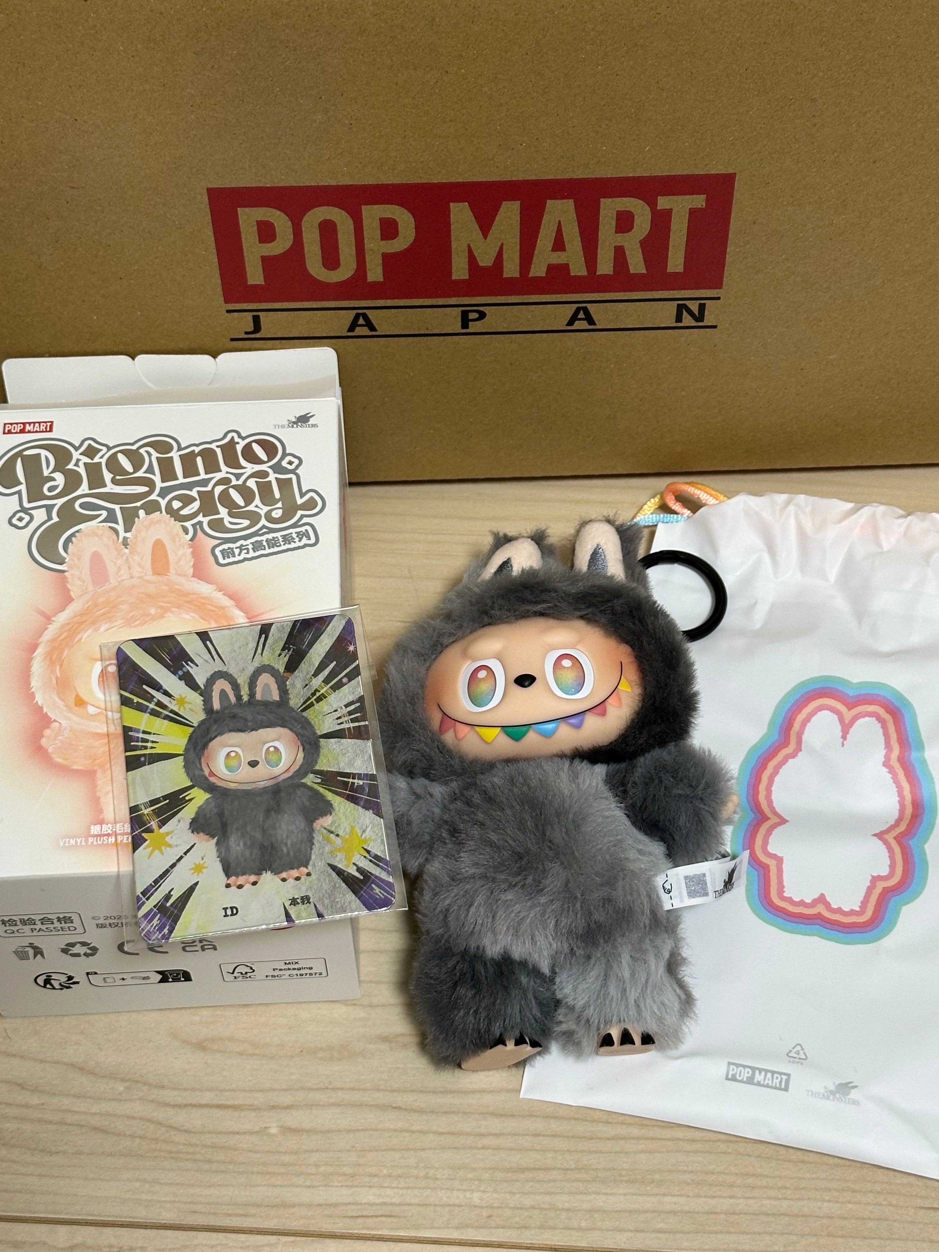 POP MART THE MONSTERS (LABUBU) Big into Energy Series Plush Pendant ID (Secret)