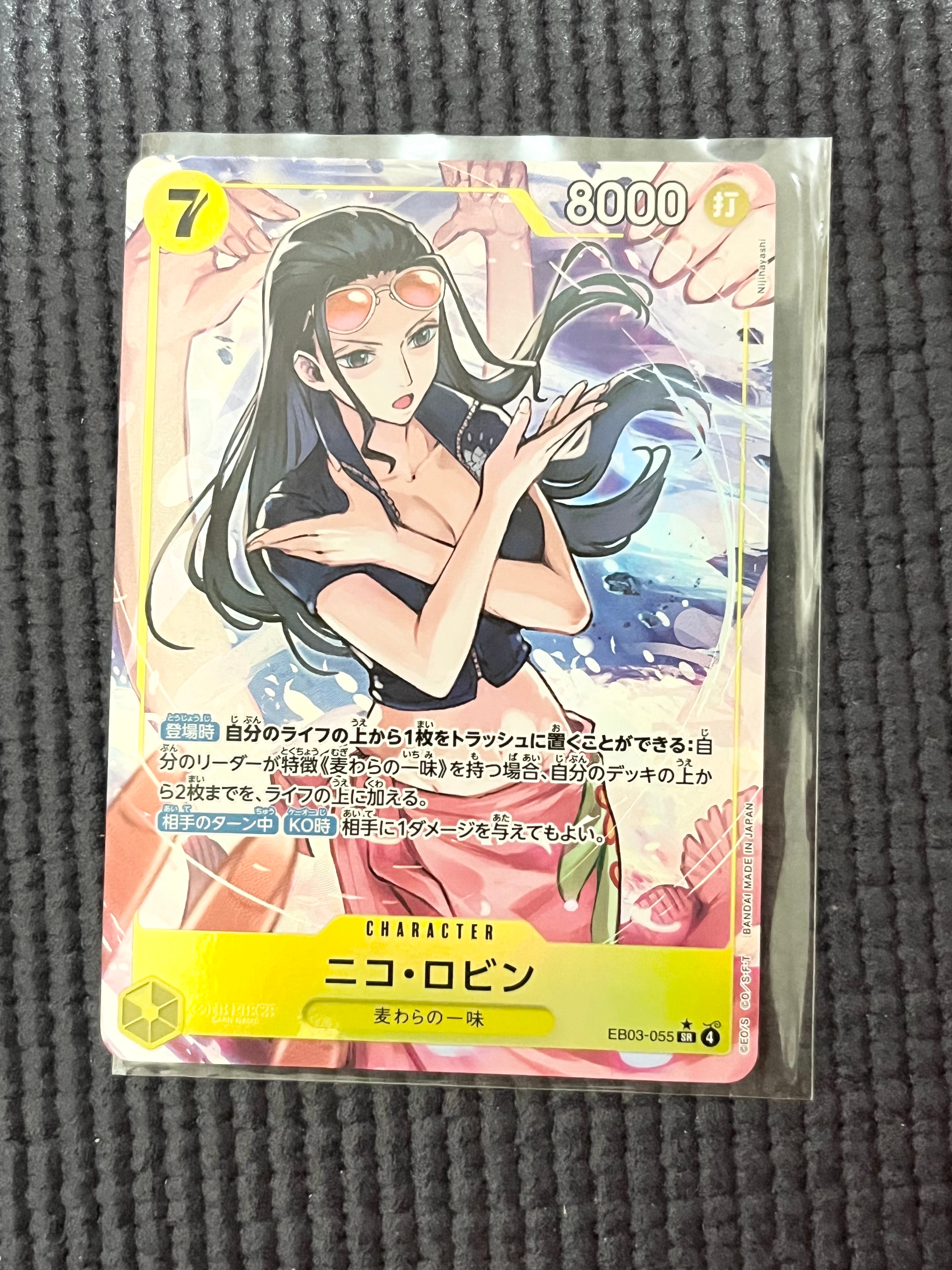 Nico Robin SR-P [EB03-055](Extra Booster "ONE PIECE Heroines edition")