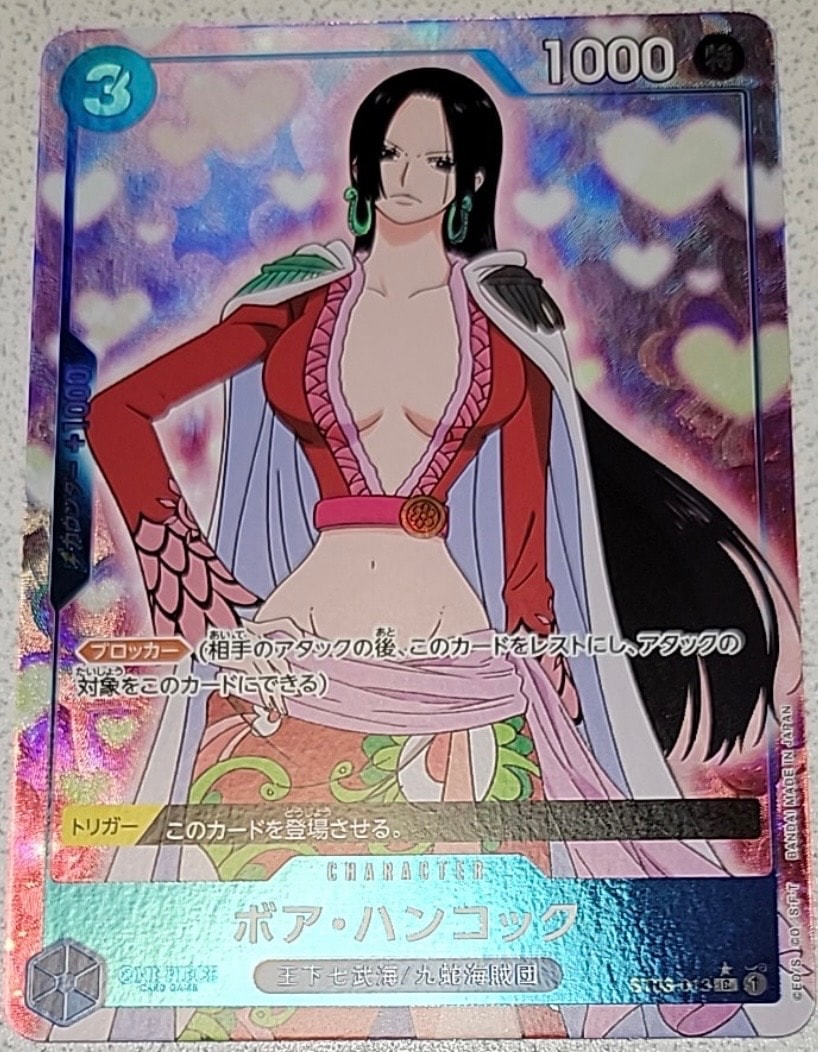 Boa Hancock C :Full Art [ST03-013](Premium Booster "One Piece Card The Best")