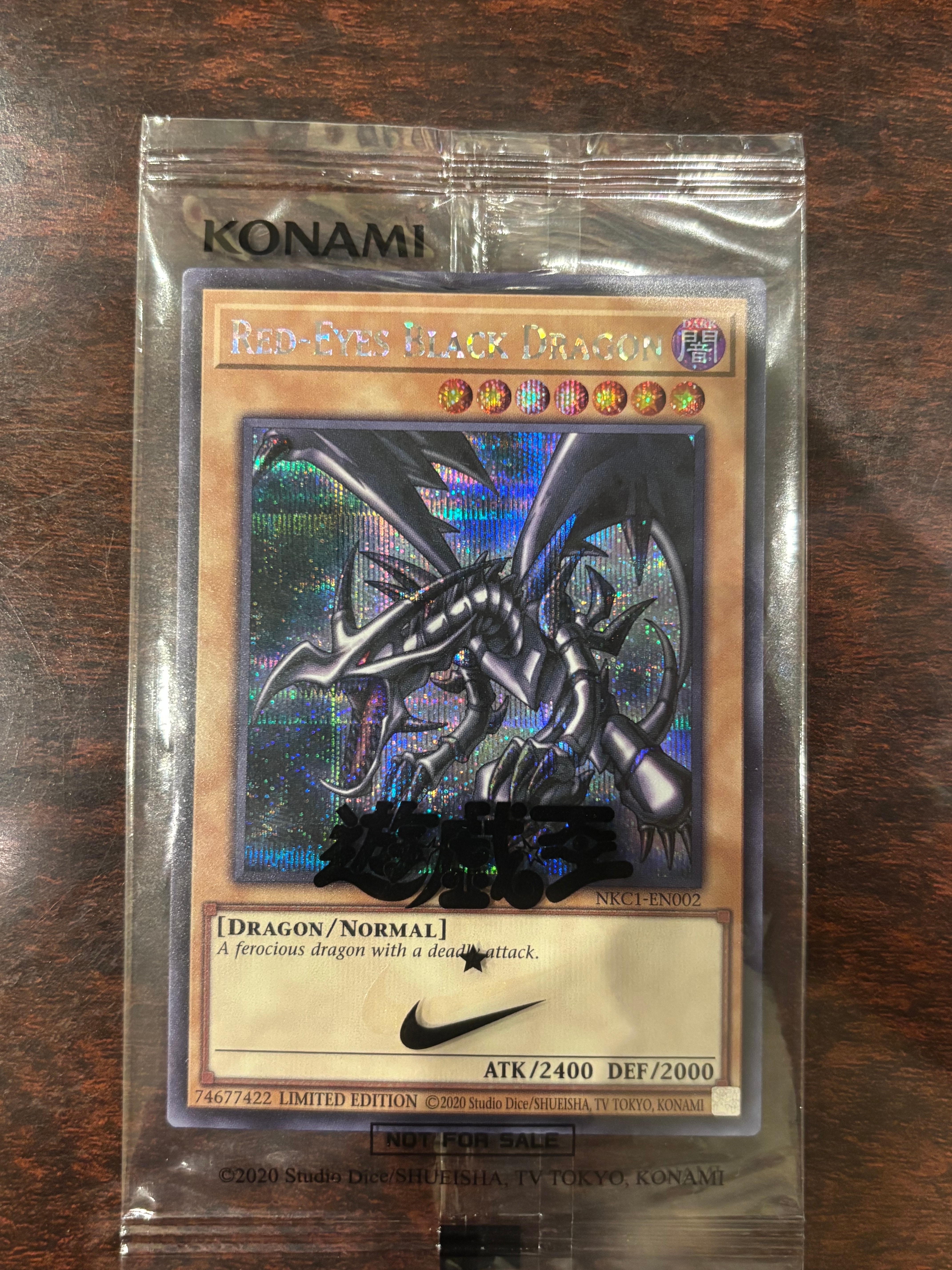 真紅眼の黒竜 SE [NKC1-EN002](遊戯王 x ナイキ エアーマックス 95 QS エアーマッスル House of Duel - 童実野町決闘遊戯館 限定プロモ) 