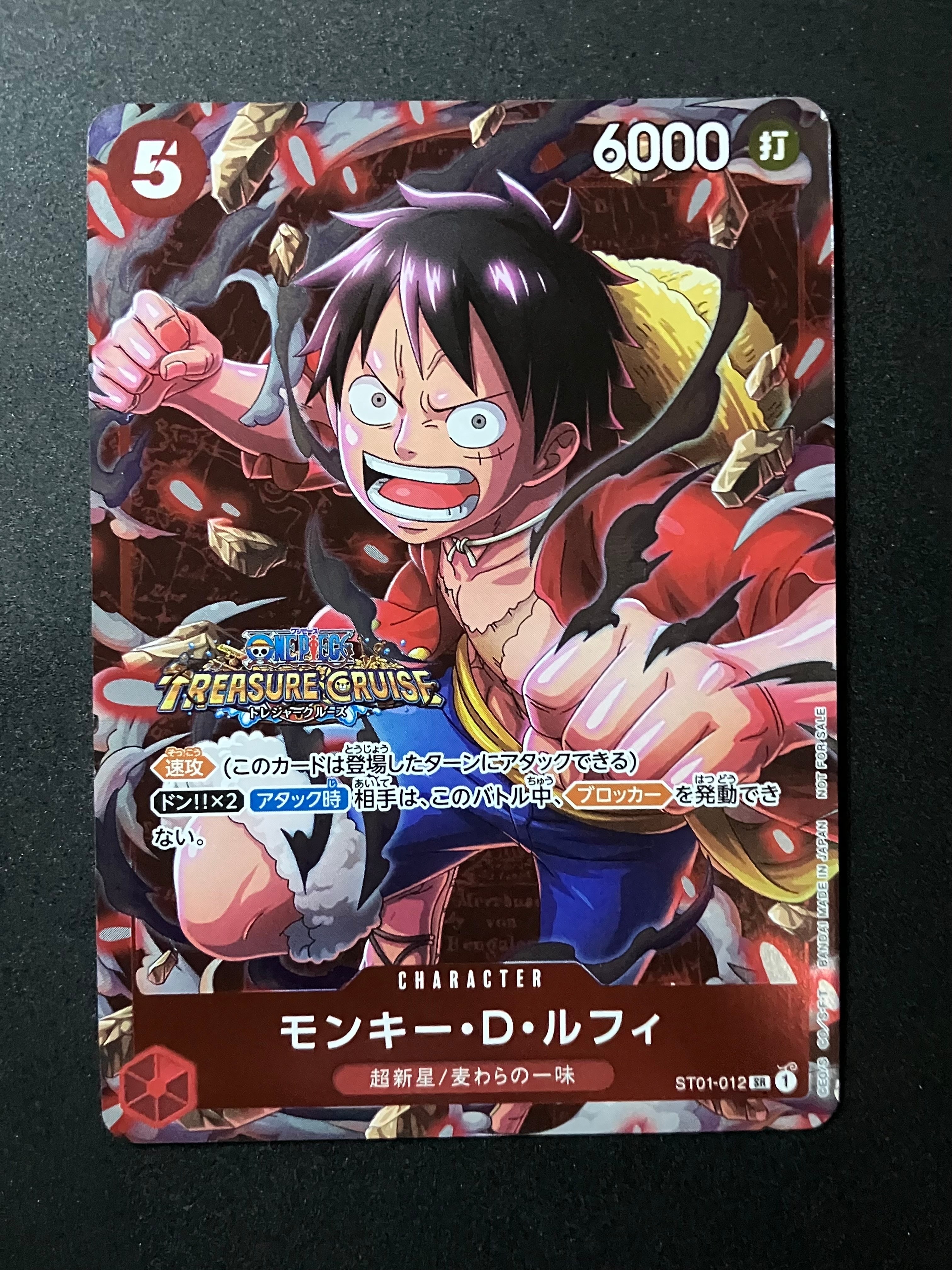 PSA10】モンキー・D・ルフィ：手配書 SR-SPC [ST01-012](ブースター