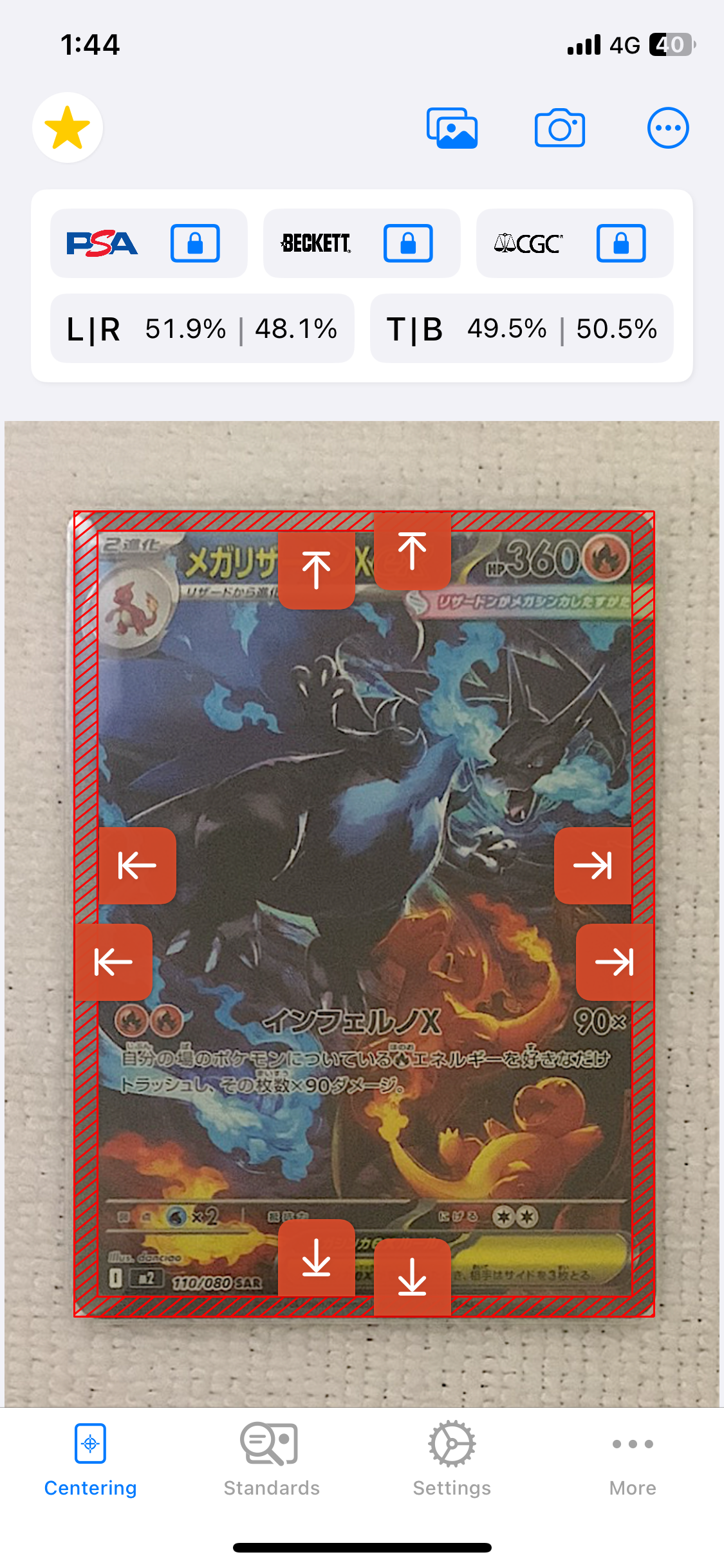 メガリザードンXex SAR [M2 110/080](拡張パック「インフェルノX」)