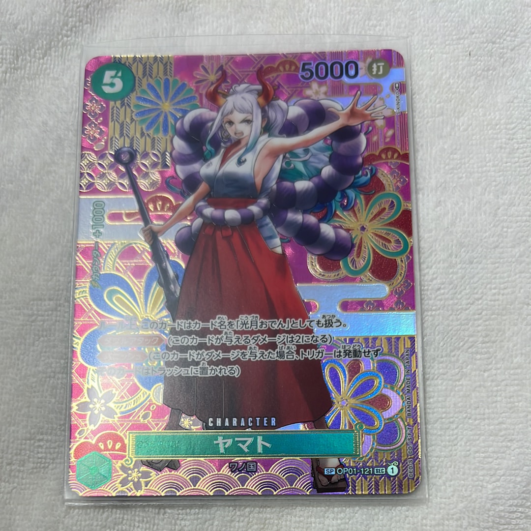 ヤマト SEC-SPC [OP01-121] (ブースターパック 新時代の主役)