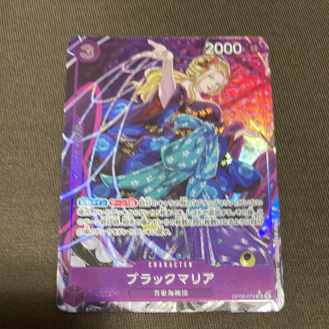 Black Maria SR-P [OP08-074](Booster Pack "Two Legends")