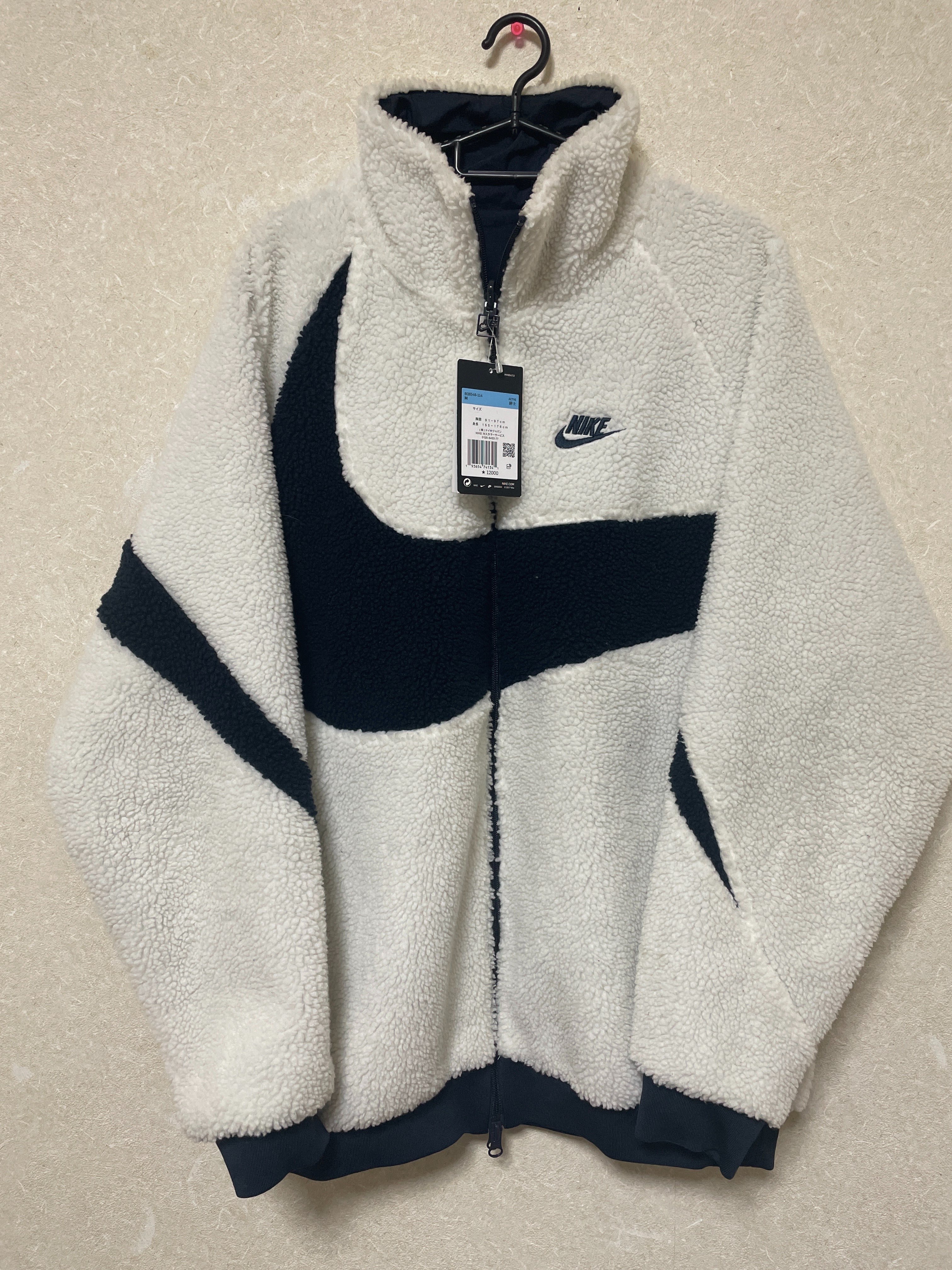 Nike Big Swoosh Reversible Boa Jacket "Sail/Dark Obsidian"