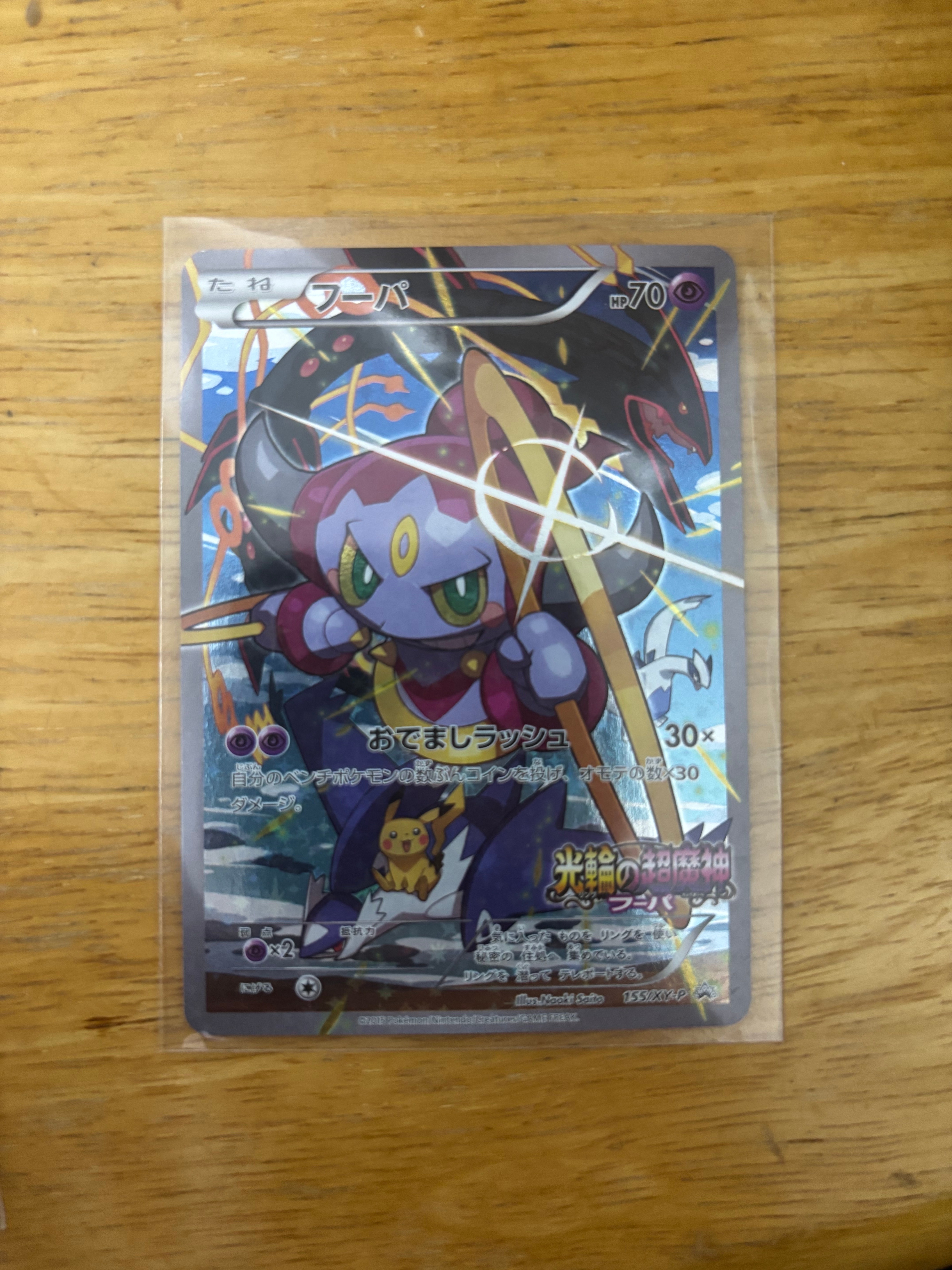 フシギダネ [CLF 001/032](ポケモンカードゲーム Classic)の新品/中古