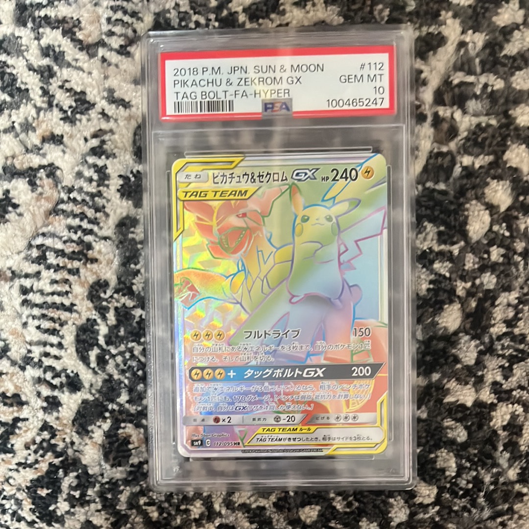 ピカチュウ&ゼクロムGX HR[SM9 112/095](拡張パック「タッグボルト」)