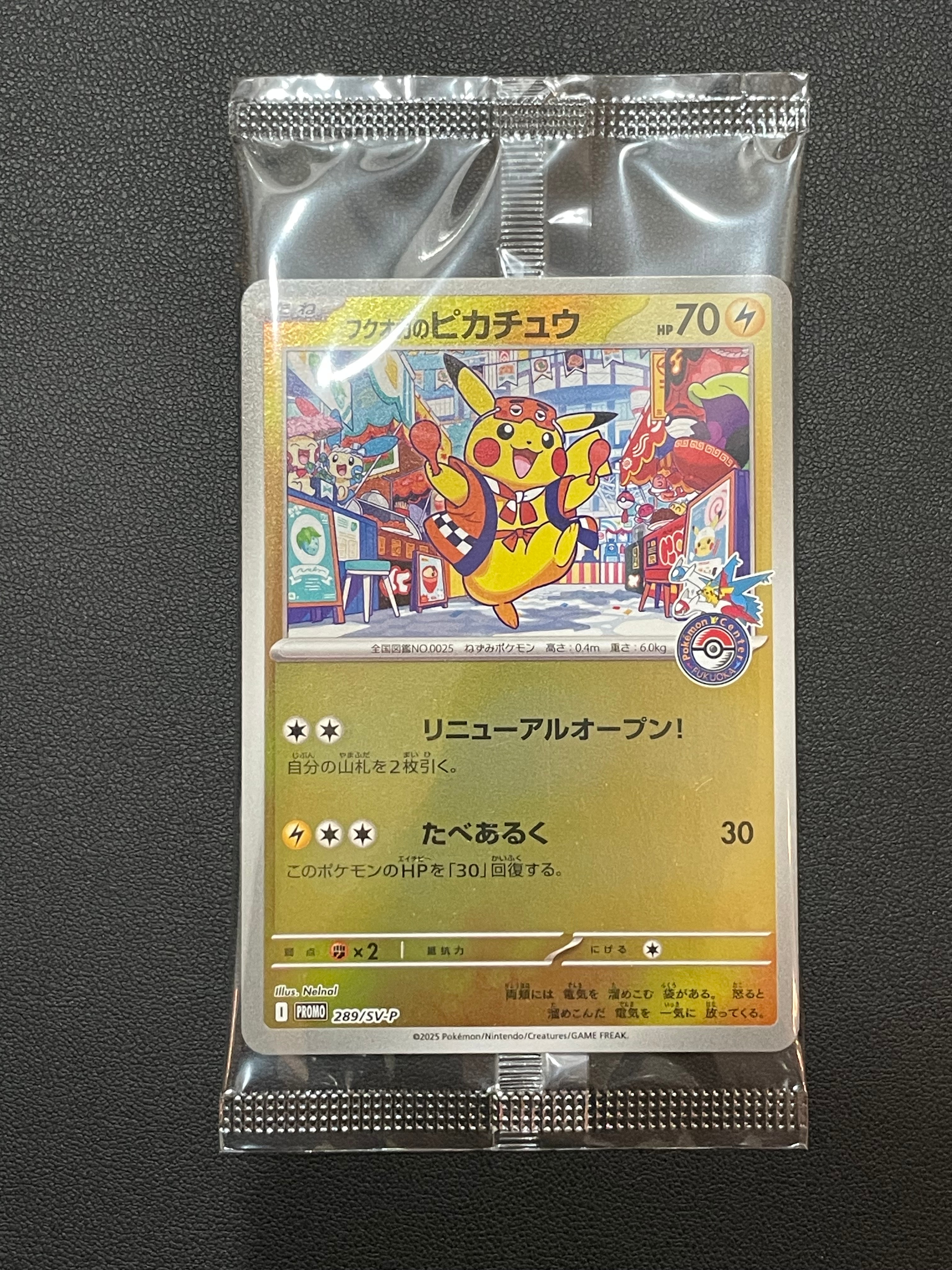 PSA10】ピカチュウV RR[s8b 045/184](ハイクラスパック「VMAX