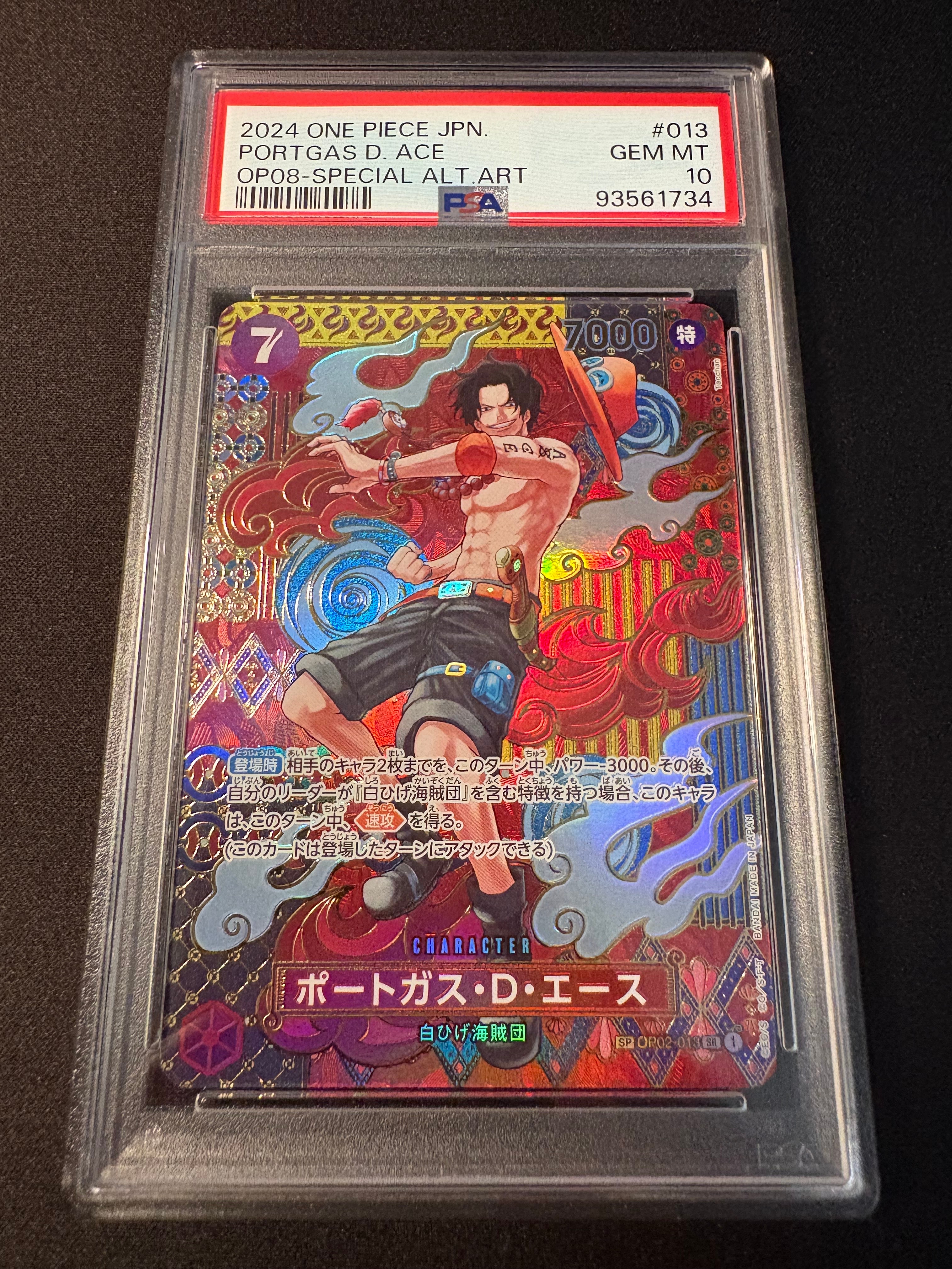 Portgas.D.Ace SR-SPC [OP02-013](Booster Pack "Two Legends")