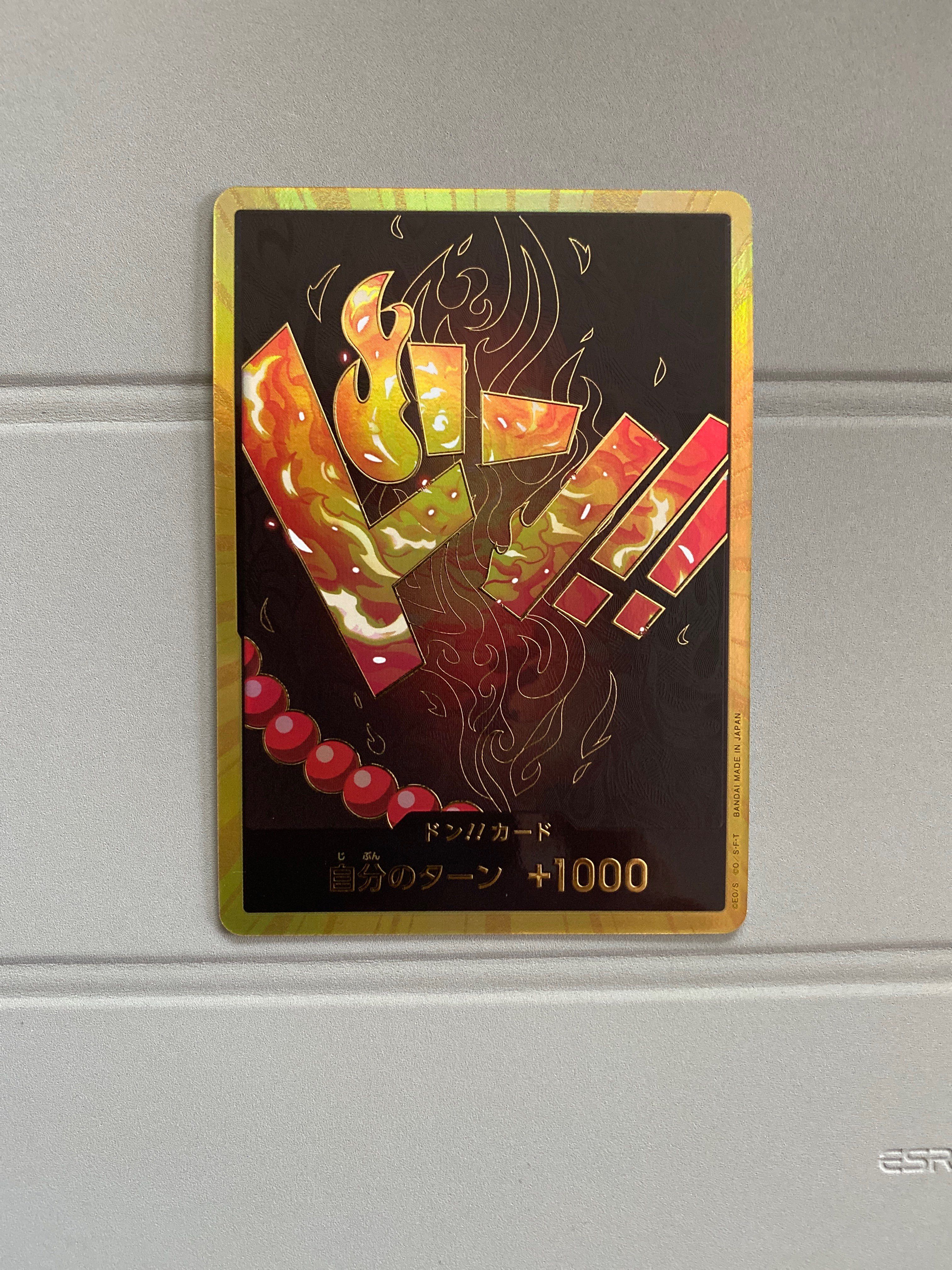 ドン!!カード : ポートガス・D・エース スーパーパラレル (プレミアムブースター「ONE PIECE CARD THE BEST」)