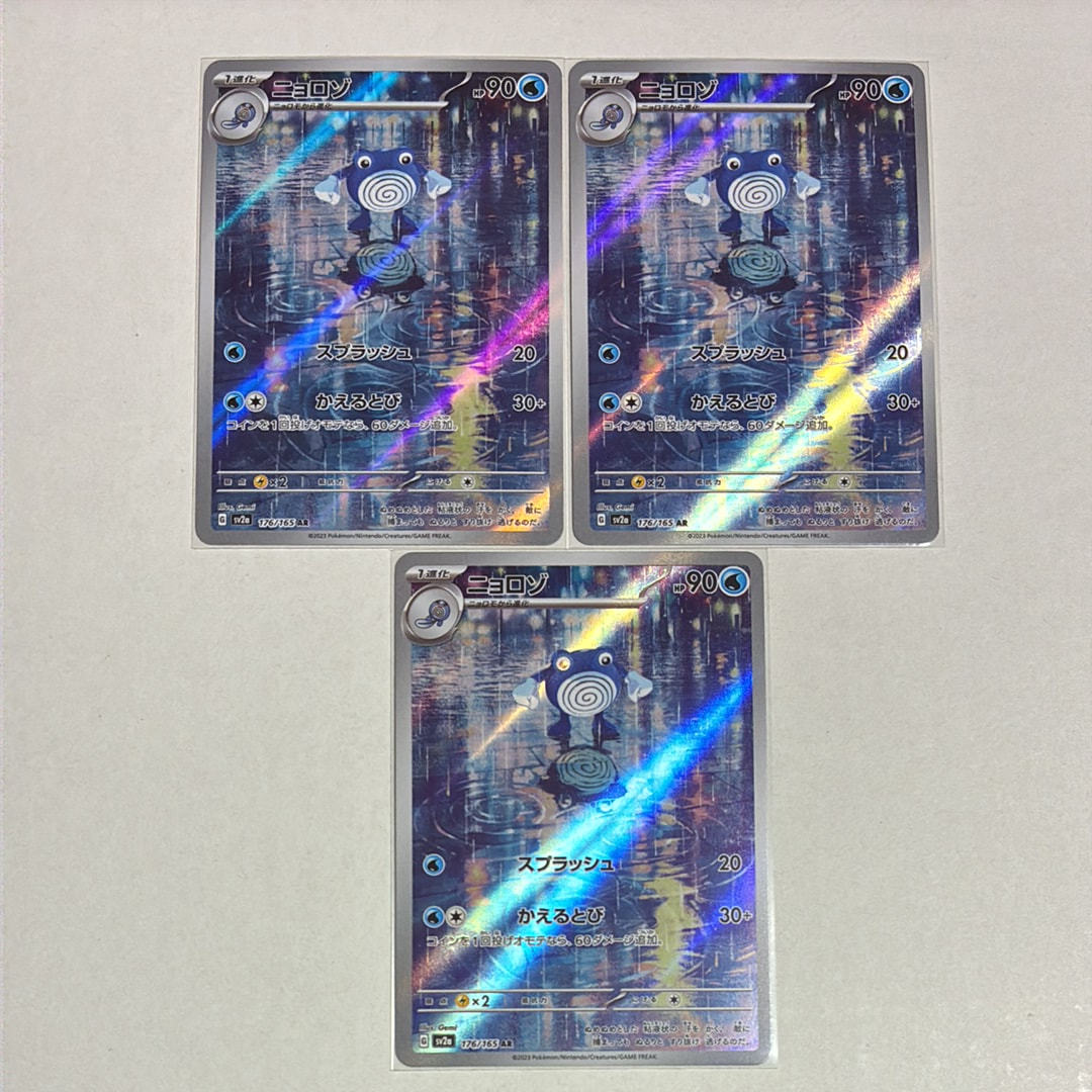 PSA10】ヒガナ SR[SM6a 059/053](強化拡張パック「ドラゴンストーム