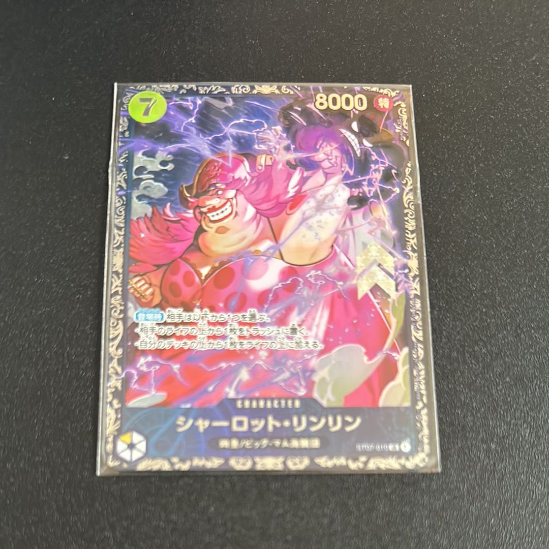 シャーロット・リンリン SR [ST07-010] (フラッグシップバトル 10月 ベスト8記念品)