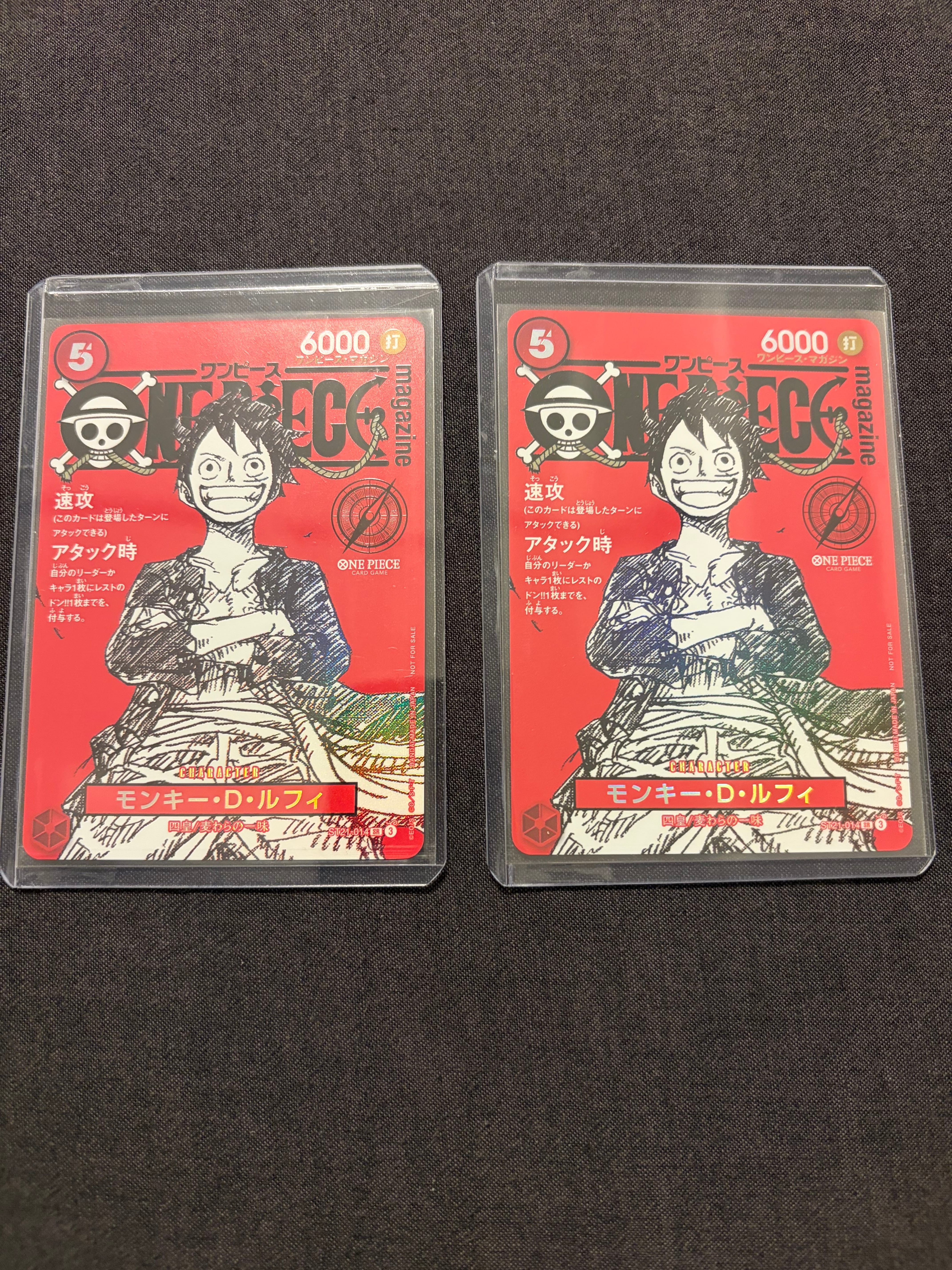 モンキー・D・ルフィ SR [ST21-014](プロモーションカード「ワンピースマガジン 特集 週刊少年ジャンプとワンピース 020」)