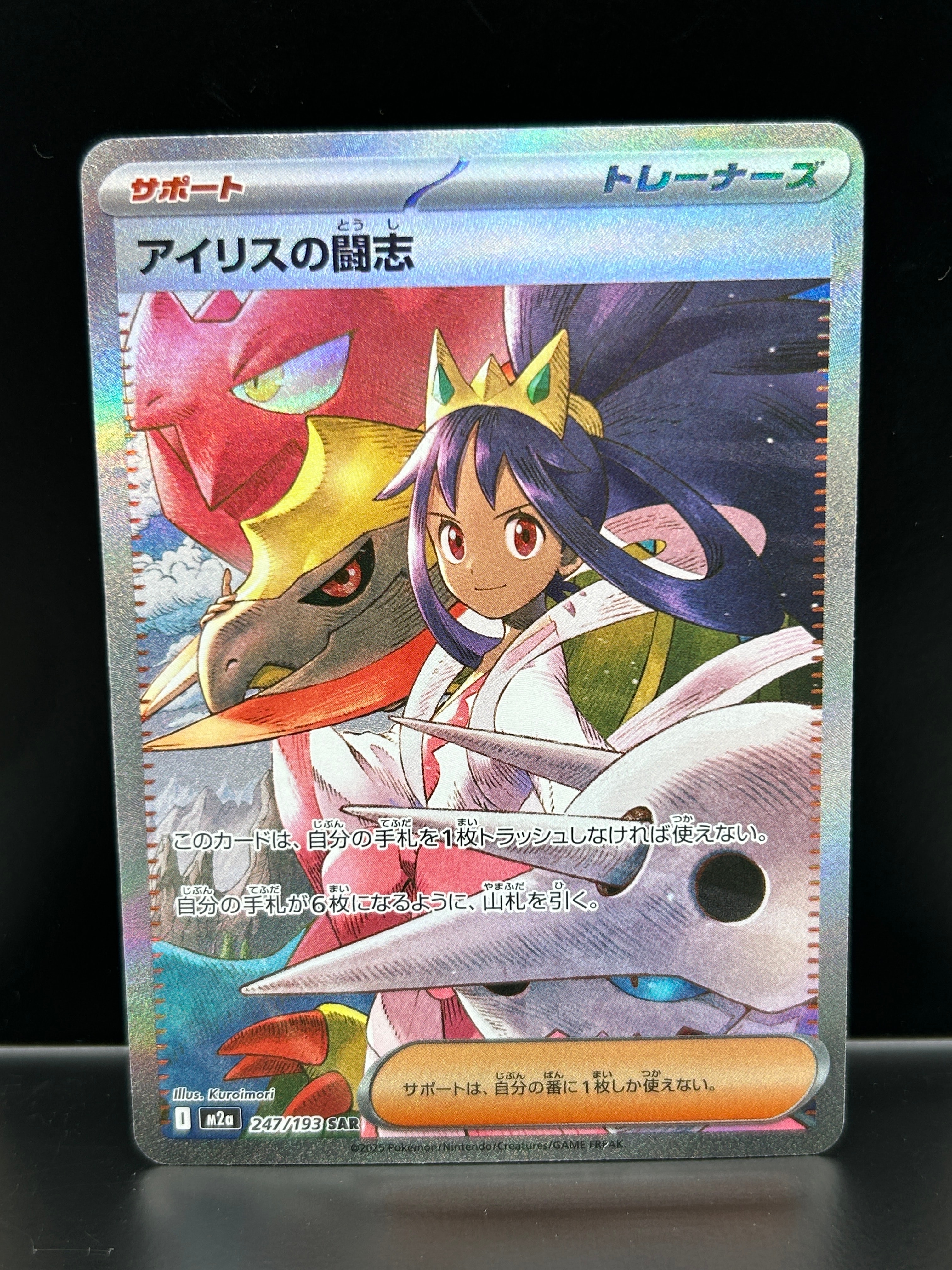 PSA10】ブースター: プロモ [SV-P 065](「YU NAGABA×ポケモンカード