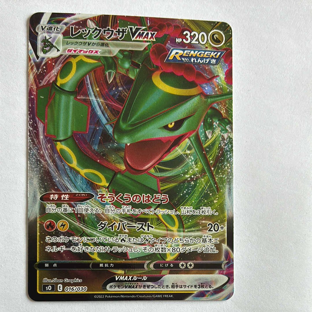 ★PSA10★ ナガバブラッキー プロモ ポケモンカード PSA10 ブラッキー プロモ ナガバブラッキー SV-P 067 - PSA10