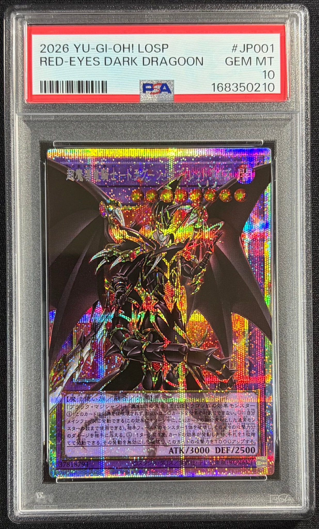 PSA10】超魔導竜騎士－ドラグーン・オブ・レッドアイズ PSE :オーバー