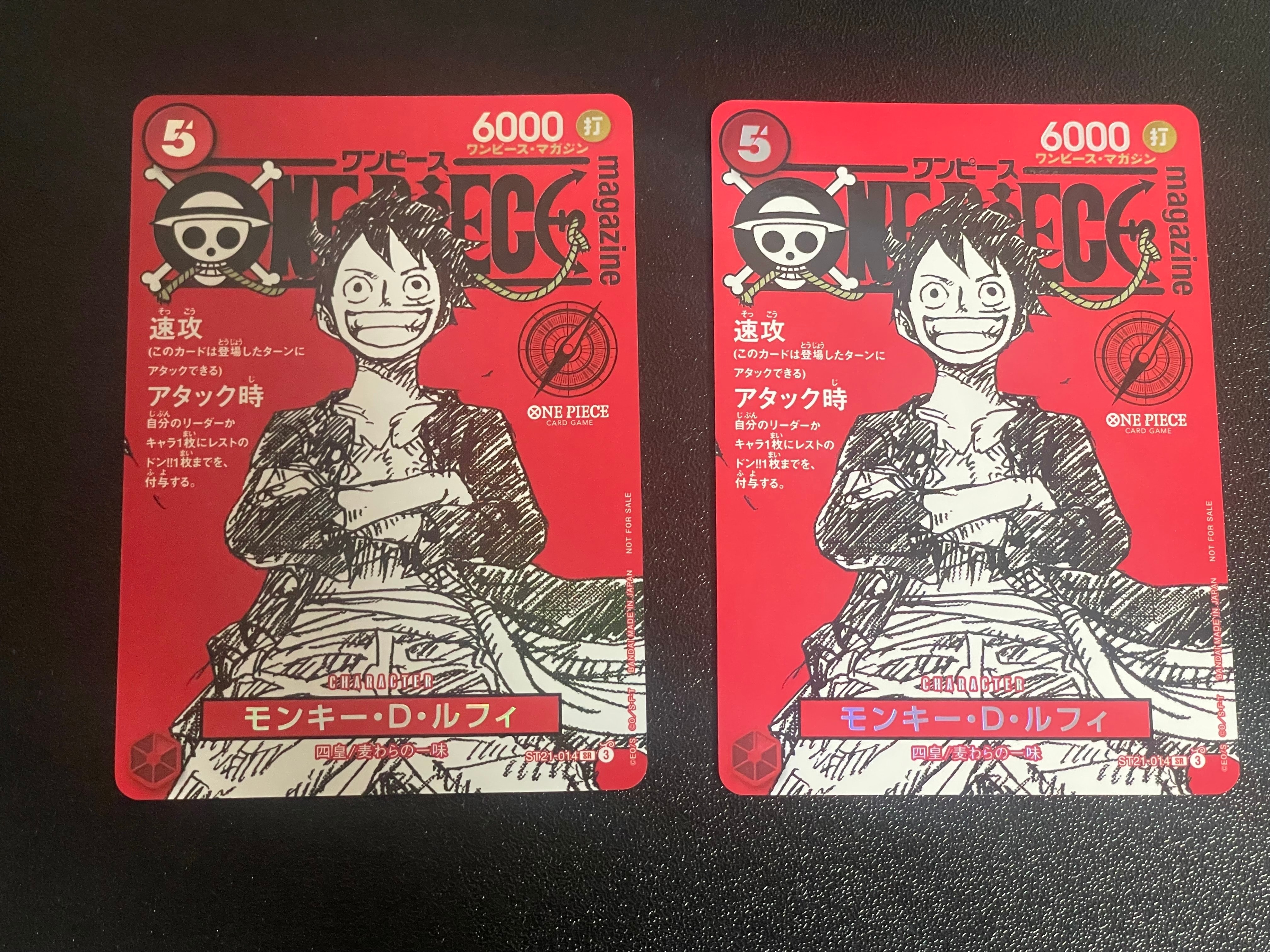 モンキー・D・ルフィ SR [ST21-014](プロモーションカード「ワンピースマガジン 特集 週刊少年ジャンプとワンピース 020」)