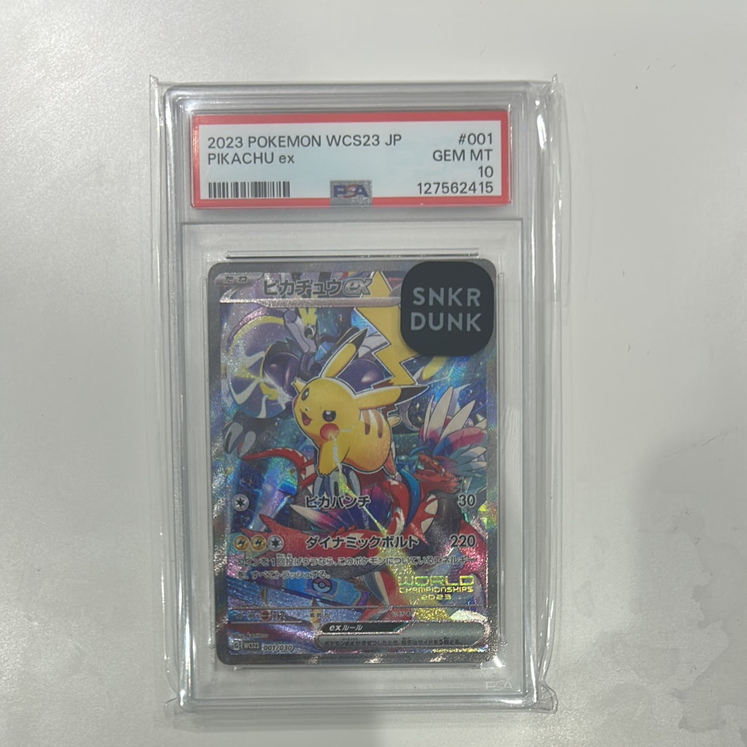 ピカチュウex [WCS23 001/030](ポケモンワールドチャンピオンシップス2023横浜 記念デッキ「ピカチュウ」)