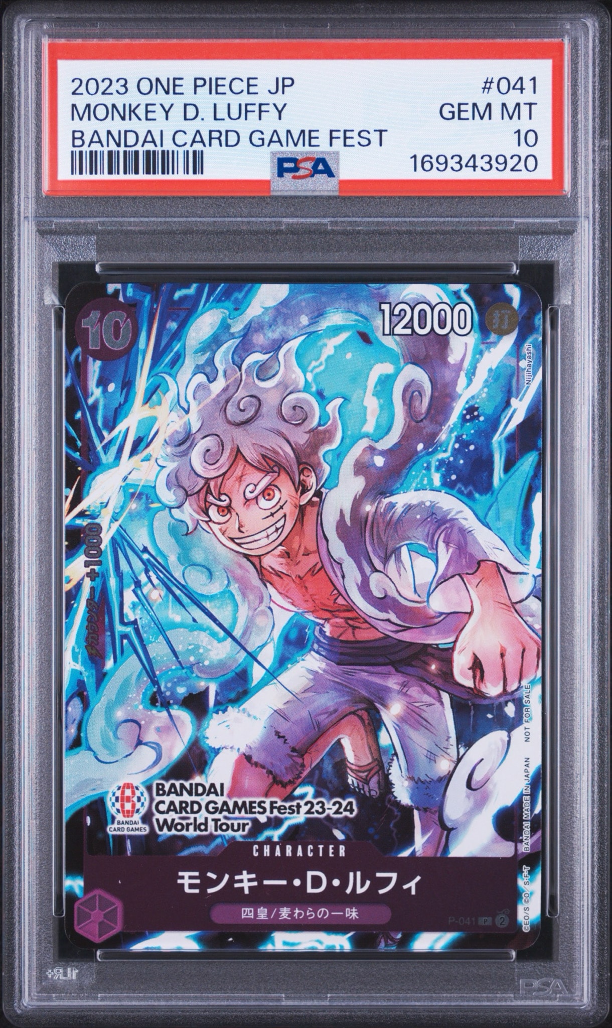 PSA9】モンキー・D・ルフィ P [P-041] (BANDAI CARD GAMES Fest23-24