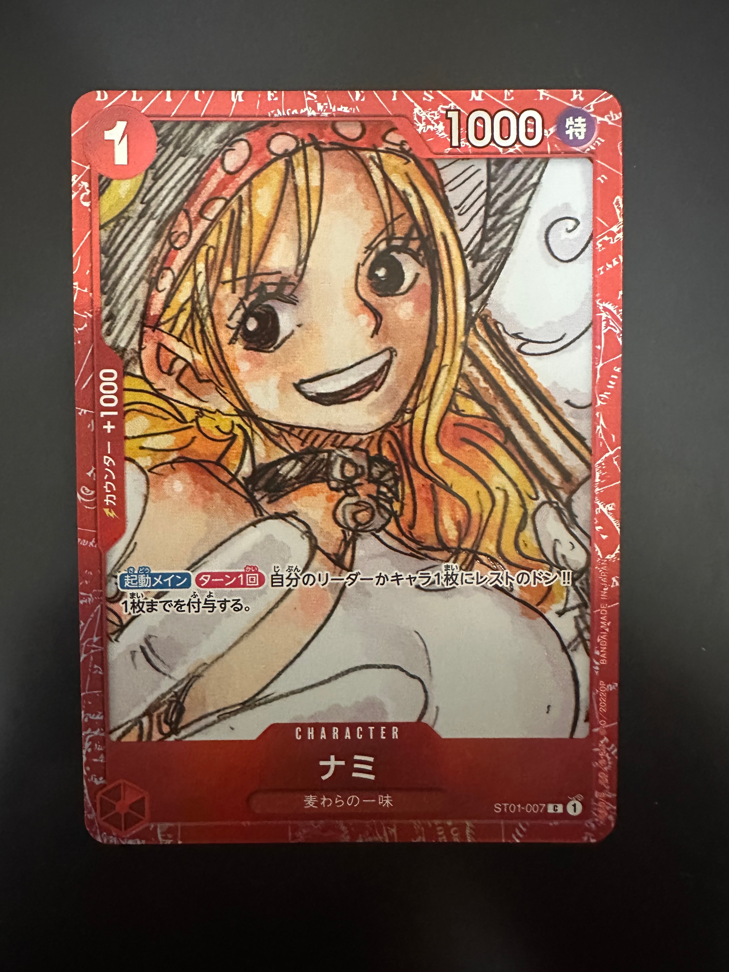 ナミ C [ST01-007] (プレミアムカードコレクション ‐ONE PIECE FILM RED ‐)