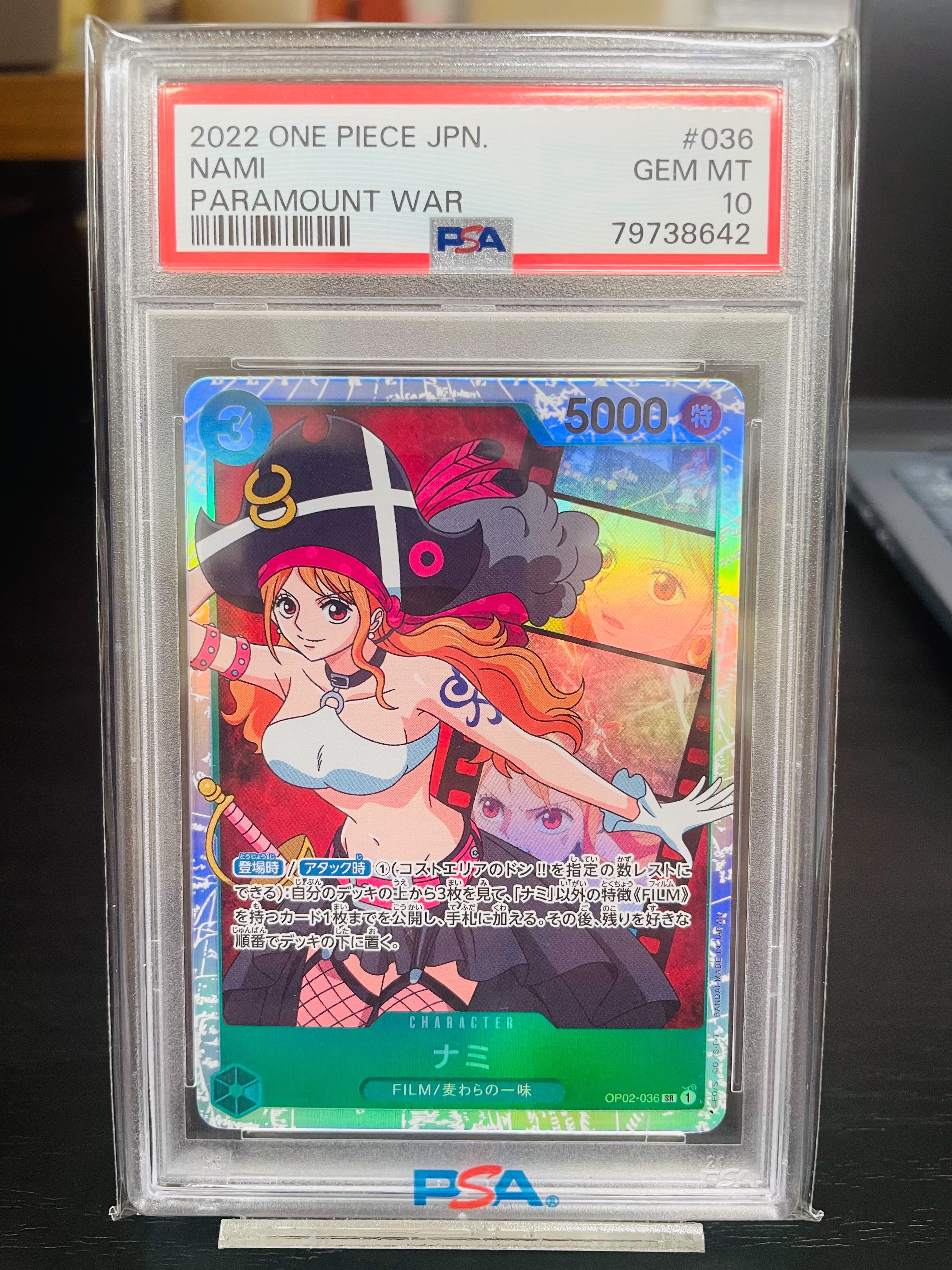 PSA10 ワンピース ナミ OP02-036 nami PSA 頂上決戦 ナミ (OP02-036) • Premium Card Collection -Best Selection Vol.1