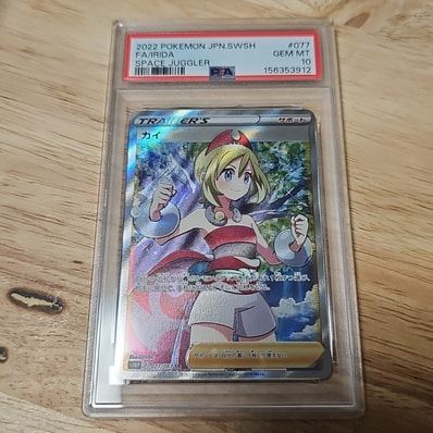 psa10】カイ SR スペースジャグラー 077/067 カイ SR[S10P 077/067 psa10】カイ SR スペースジャグラー 077/067 カイ SR[S10P 077/067