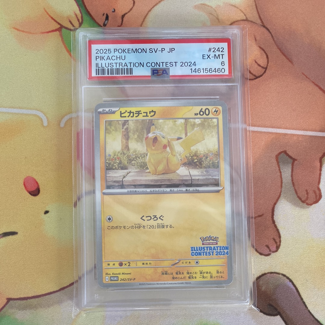 PSA10】ピカチュウ [SV-P 242](プロモカードパック