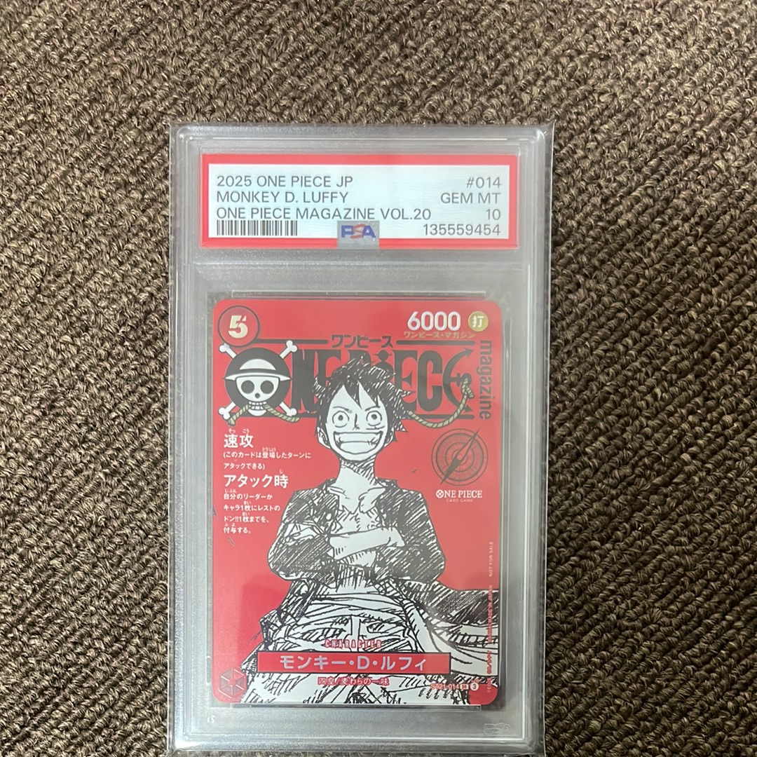 モンキー・D・ルフィ SR [ST21-014](プロモーションカード「ワンピースマガジン 特集 週刊少年ジャンプとワンピース 020」)
