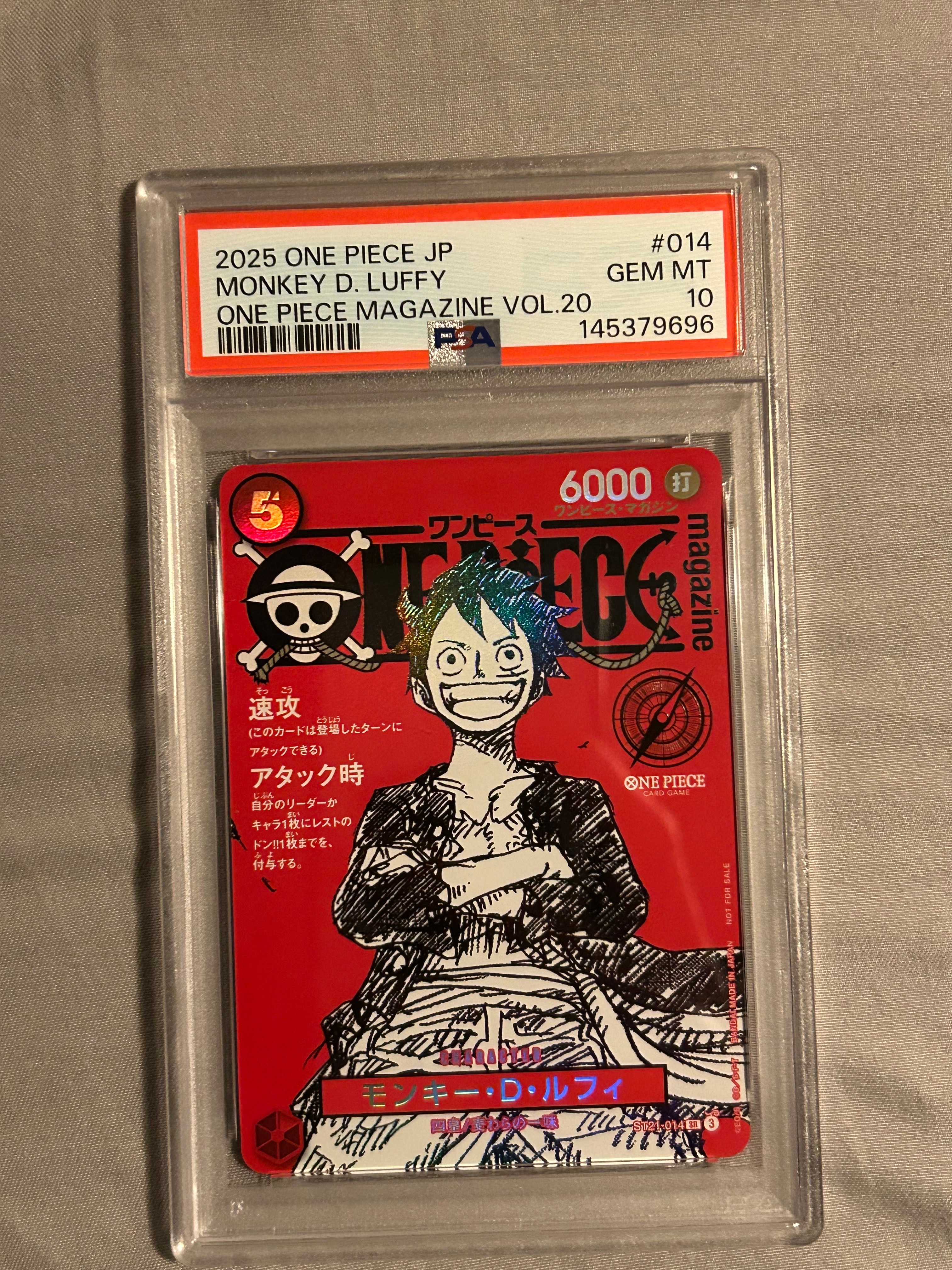 モンキー・D・ルフィ SR [ST21-014](プロモーションカード「ワンピースマガジン 特集 週刊少年ジャンプとワンピース 020」)