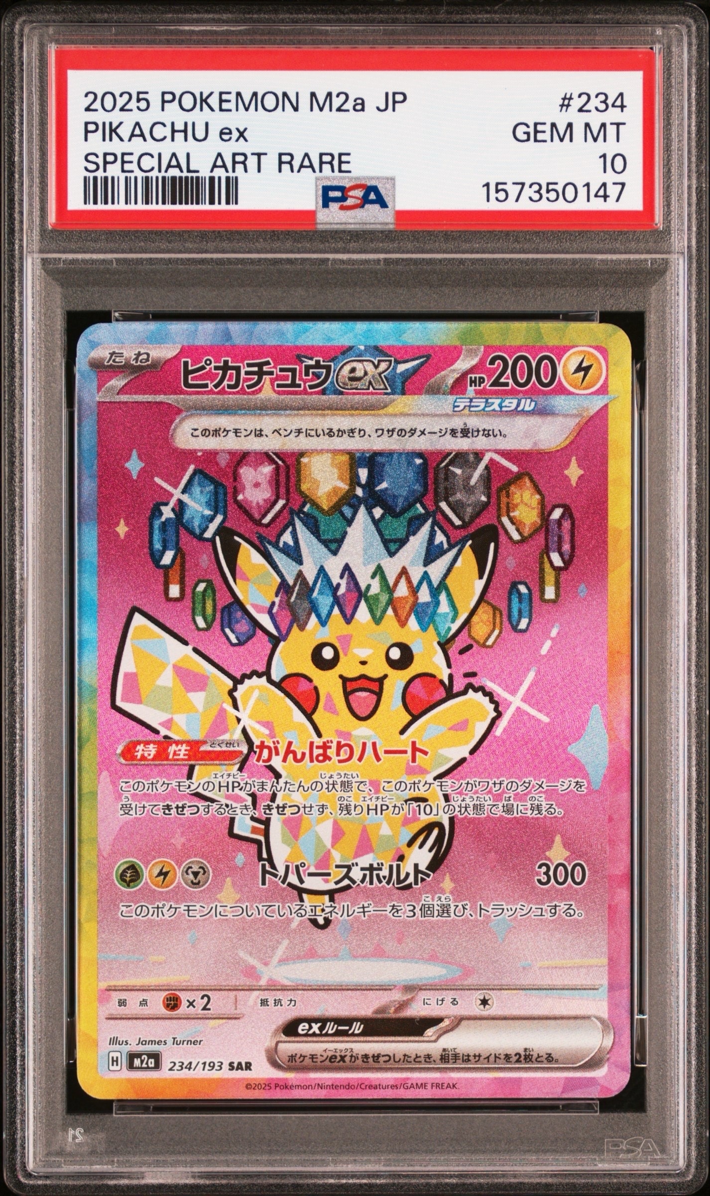 PSA9】リーフィア: プロモ [SV-P 068](「YU NAGABA×ポケモンカード