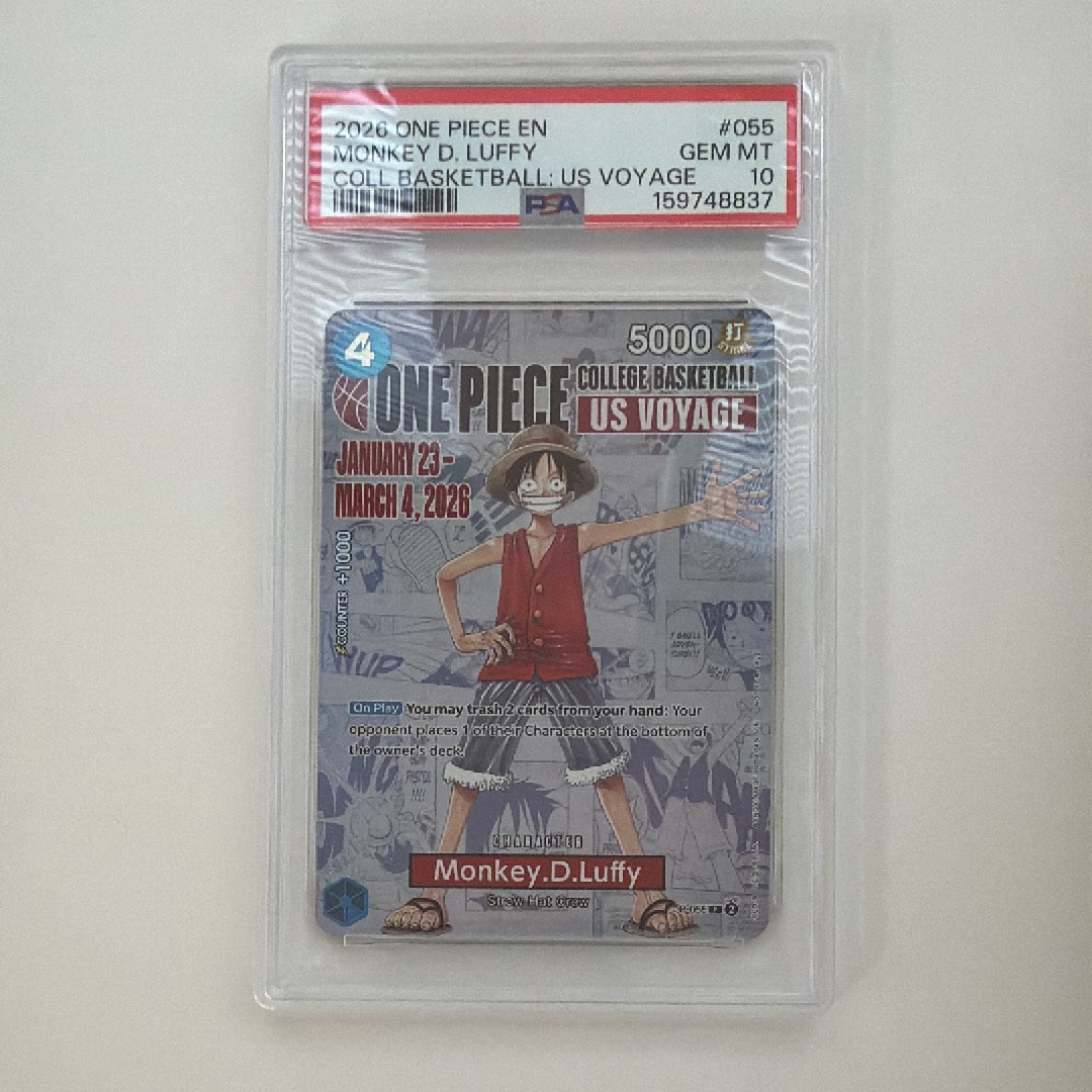 モンキー・D・ルフィ [P-001] (プロモーションパック2022)の新品/中古