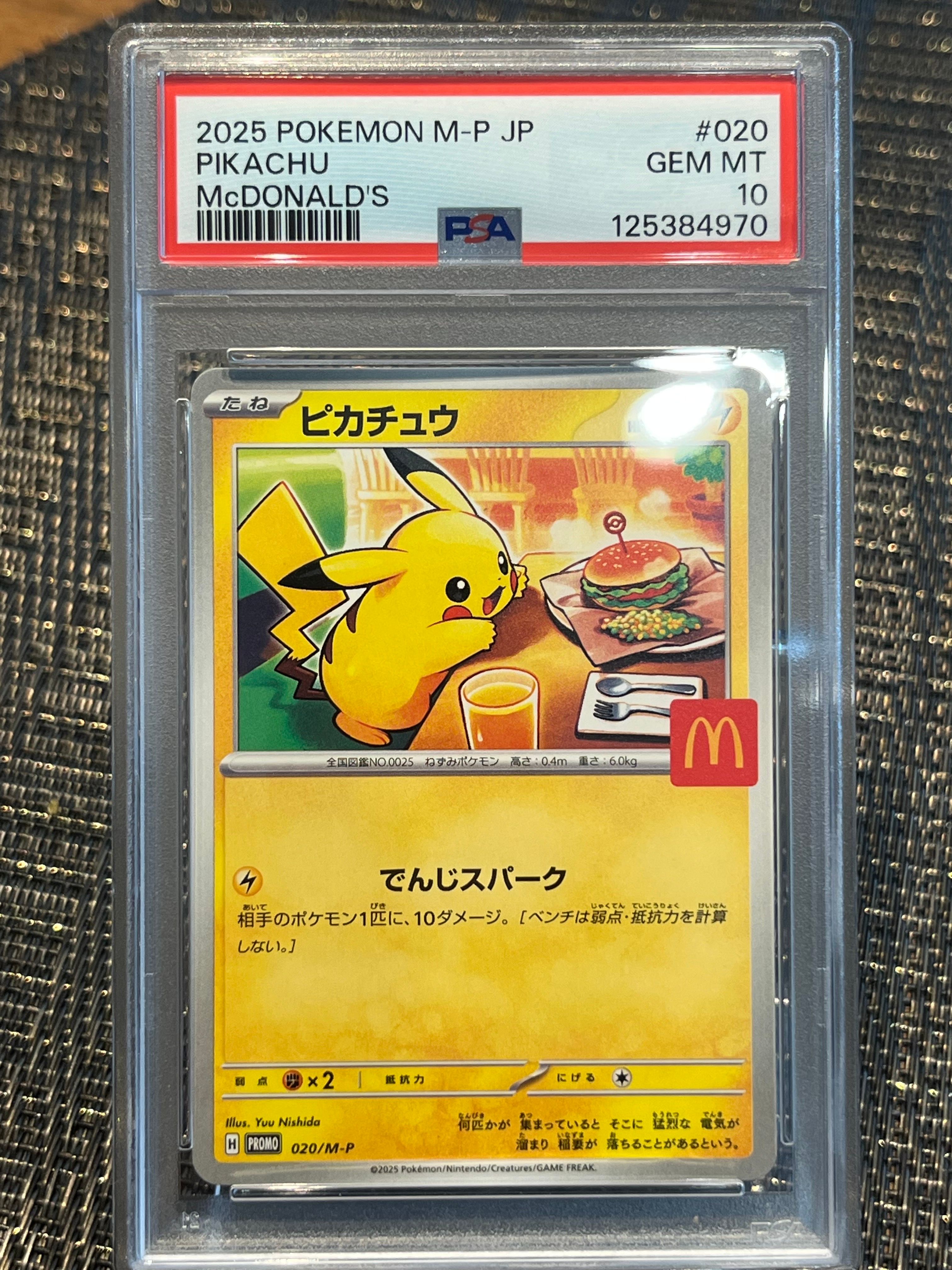 検索 | スニーカーダンク