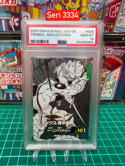 PSA10】ドラゴンボール スーパーダイバーズ トランクス SDVTB-005 PSA10】ドラゴンボール スーパーダイバーズ トランクス SDVTB-005