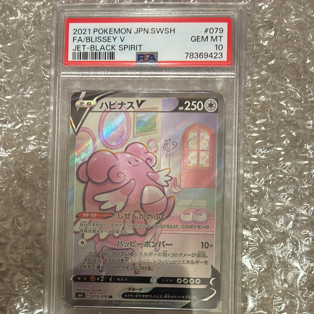 ピカチュウex RR [M2a 044/193](ハイクラスパック「MEGAドリームex