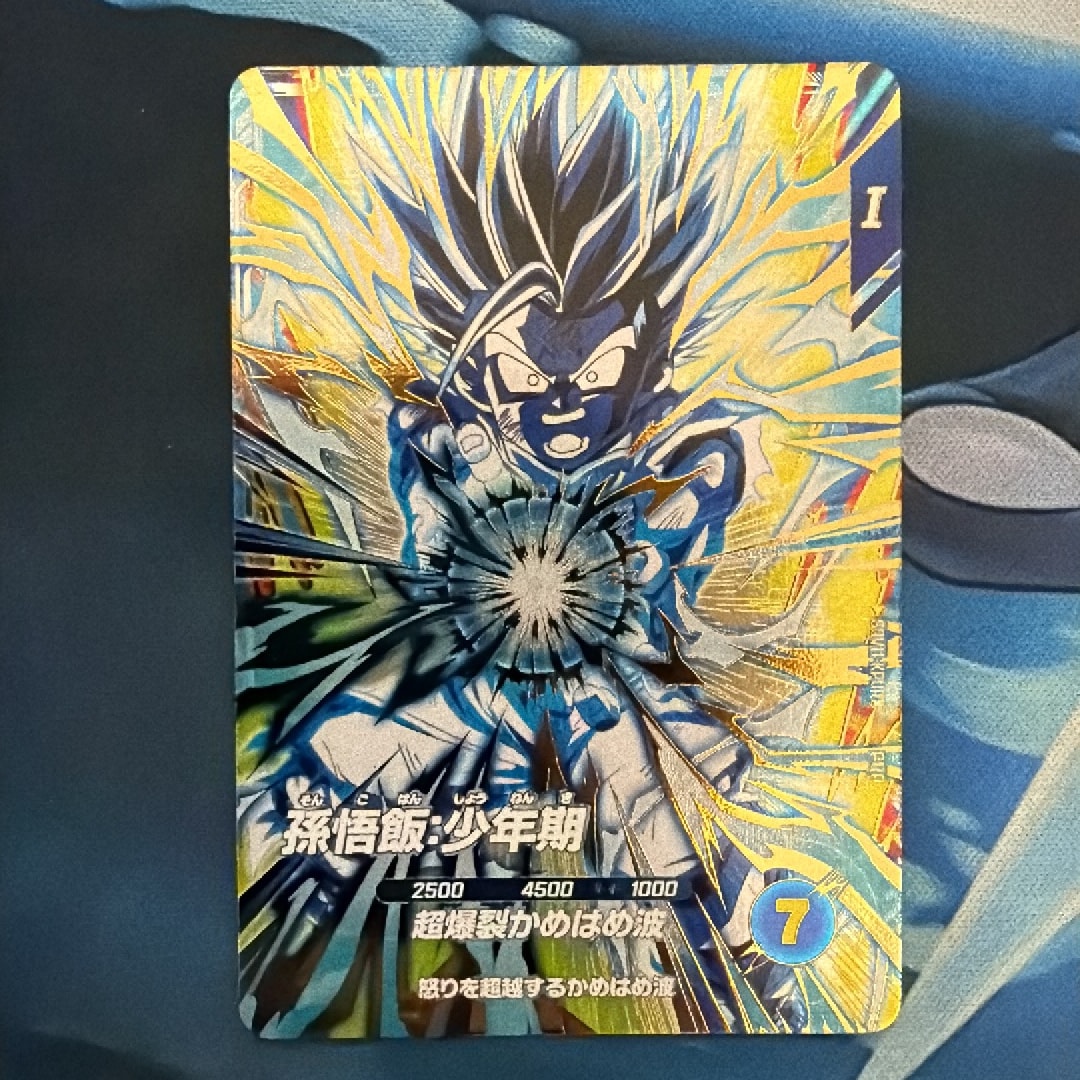 孫悟飯:少年期 PUR [SDV11-KPUR2](ドラゴンボールスーパーダイバーズ「11弾 超越の一撃」)