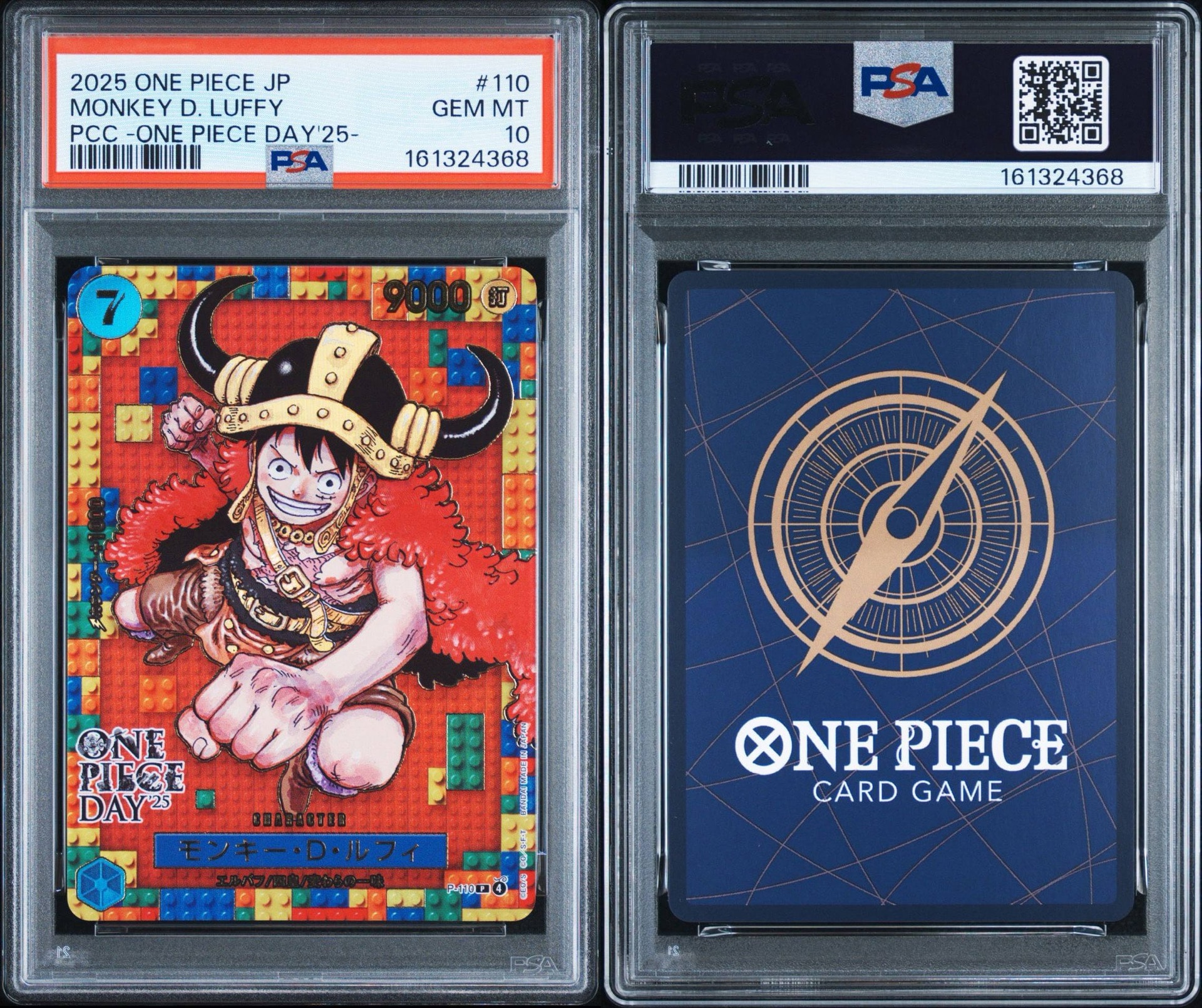 PSA10】モンキー・D・ルフィ P [P-110](プレミアムカードコレクション
