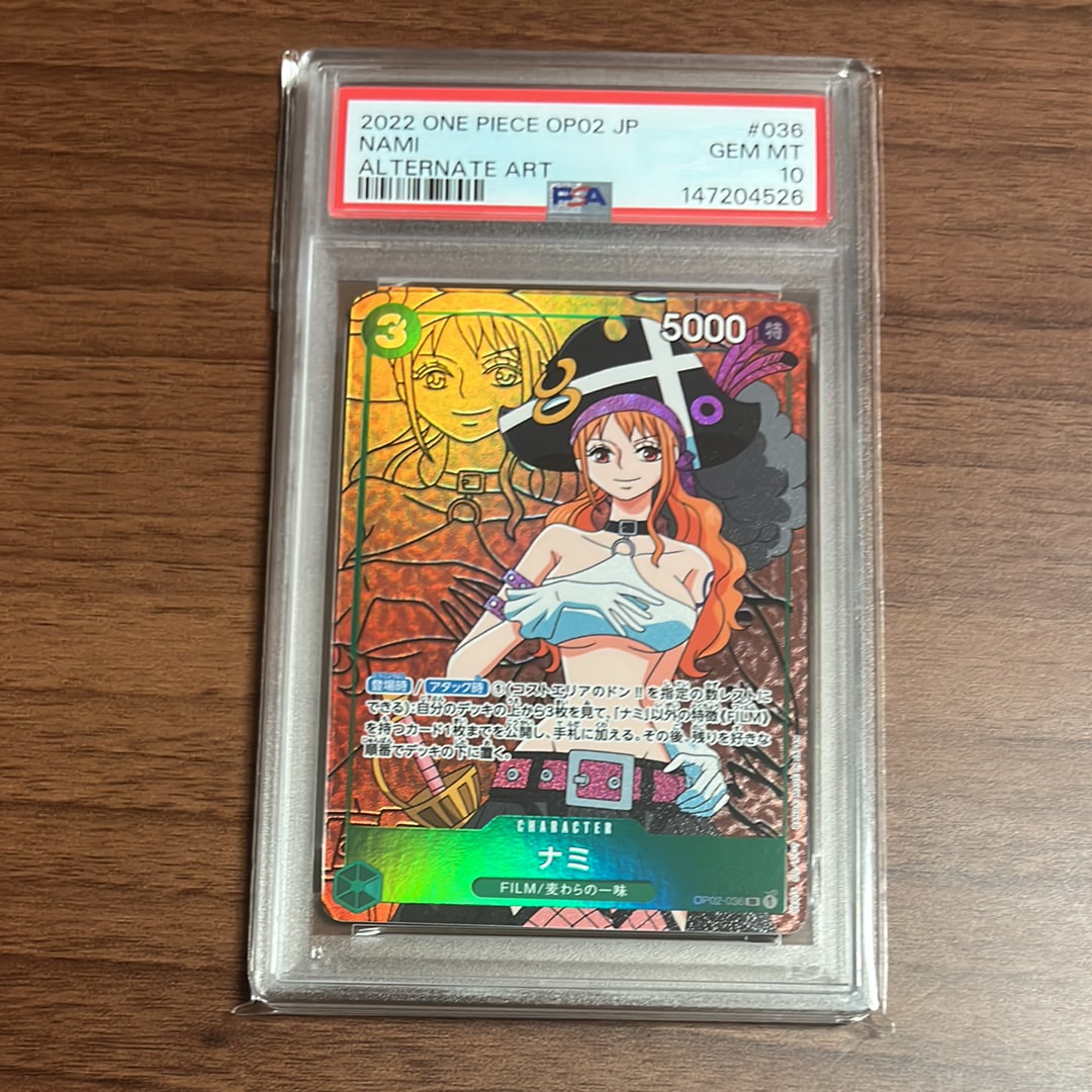 ナミ SR-P [OP02-036] (ブースターパック頂上決戦)