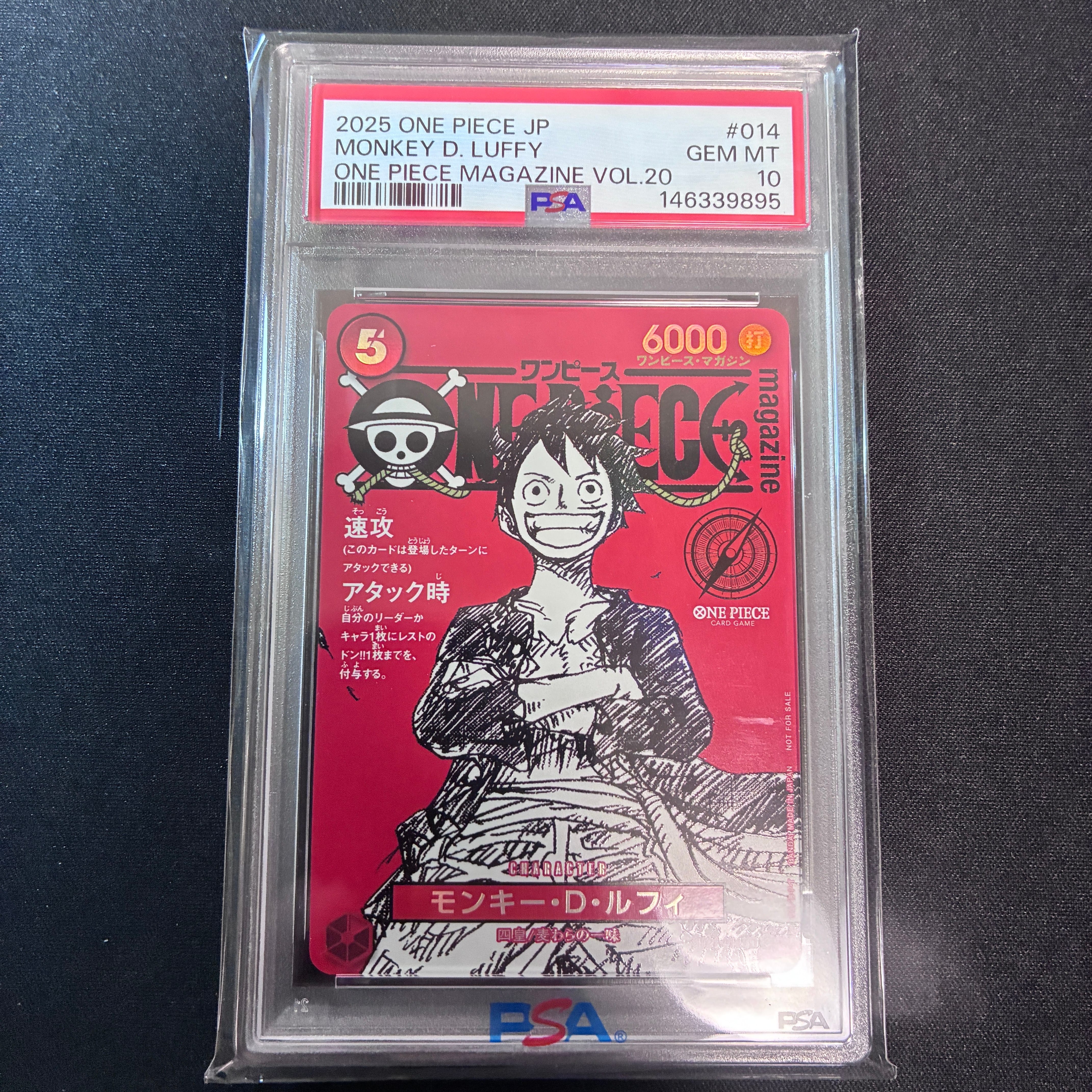 PSA10】モンキー・D・ルフィ SR [ST21-014](プロモーションカード