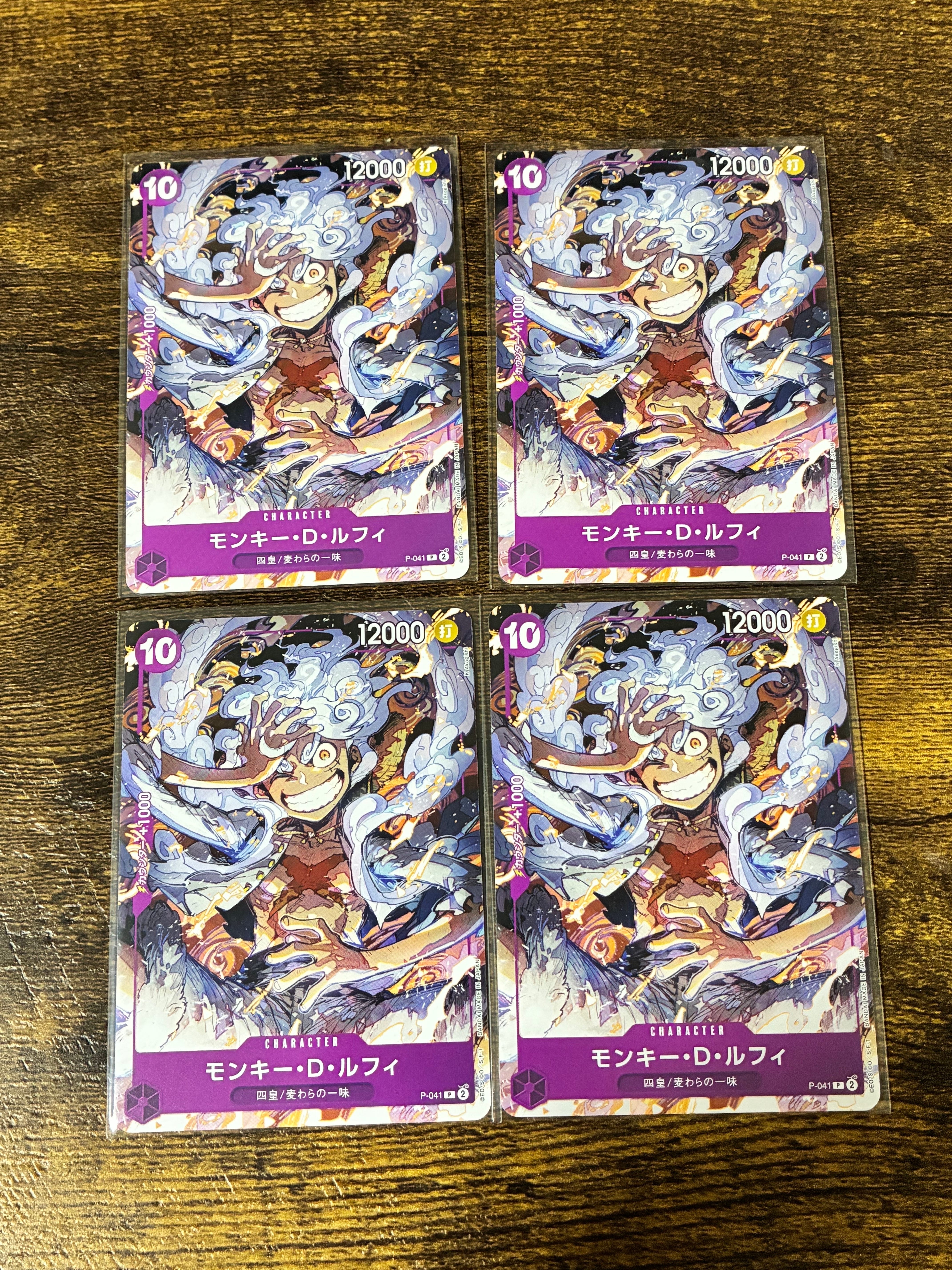 モンキー・D・ルフィ P [P-041](スタートデッキ「紫 モンキー・D・ルフィ」)