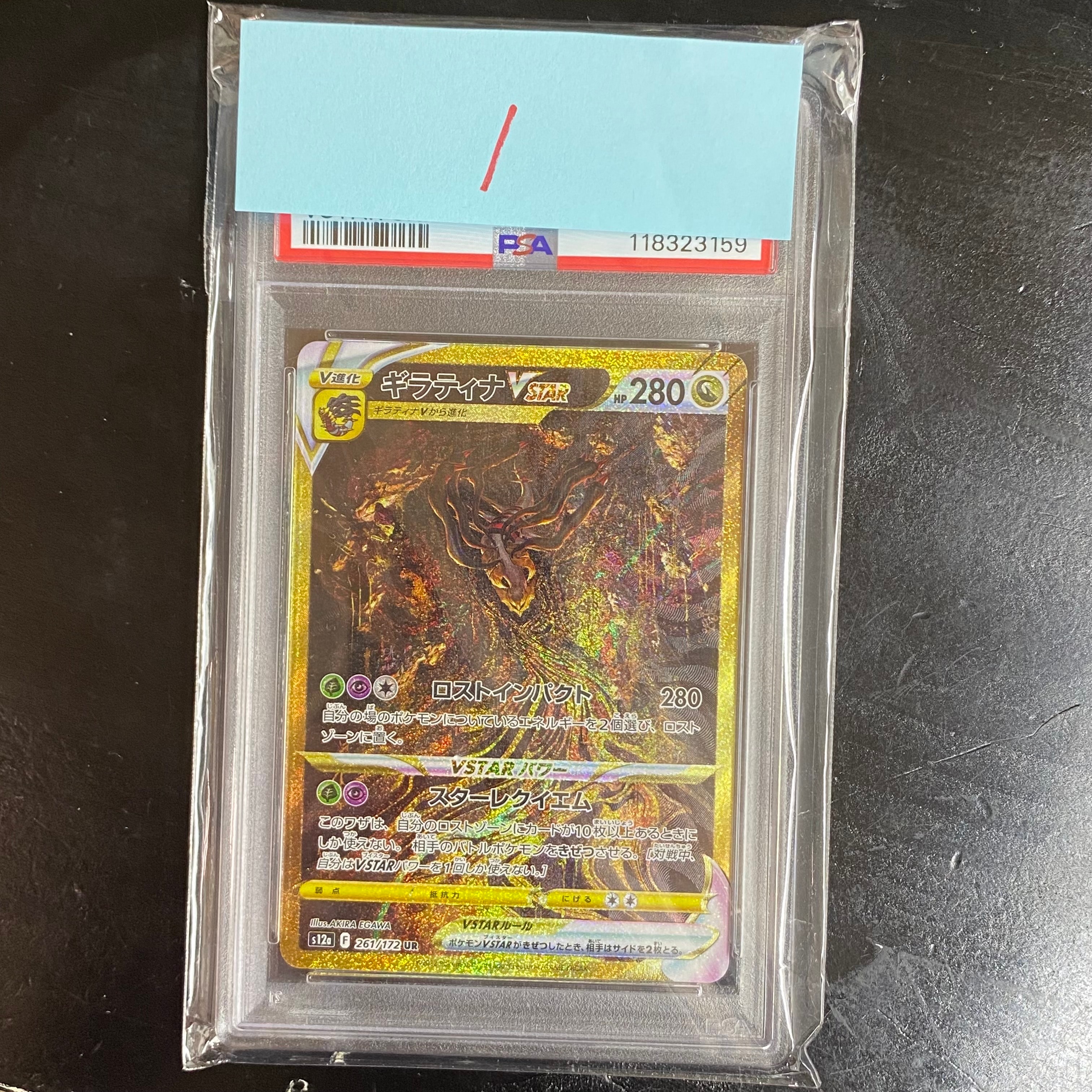 ライチュウ C :1ED [CP3 011/032](コンセプトパック「ポケキュン