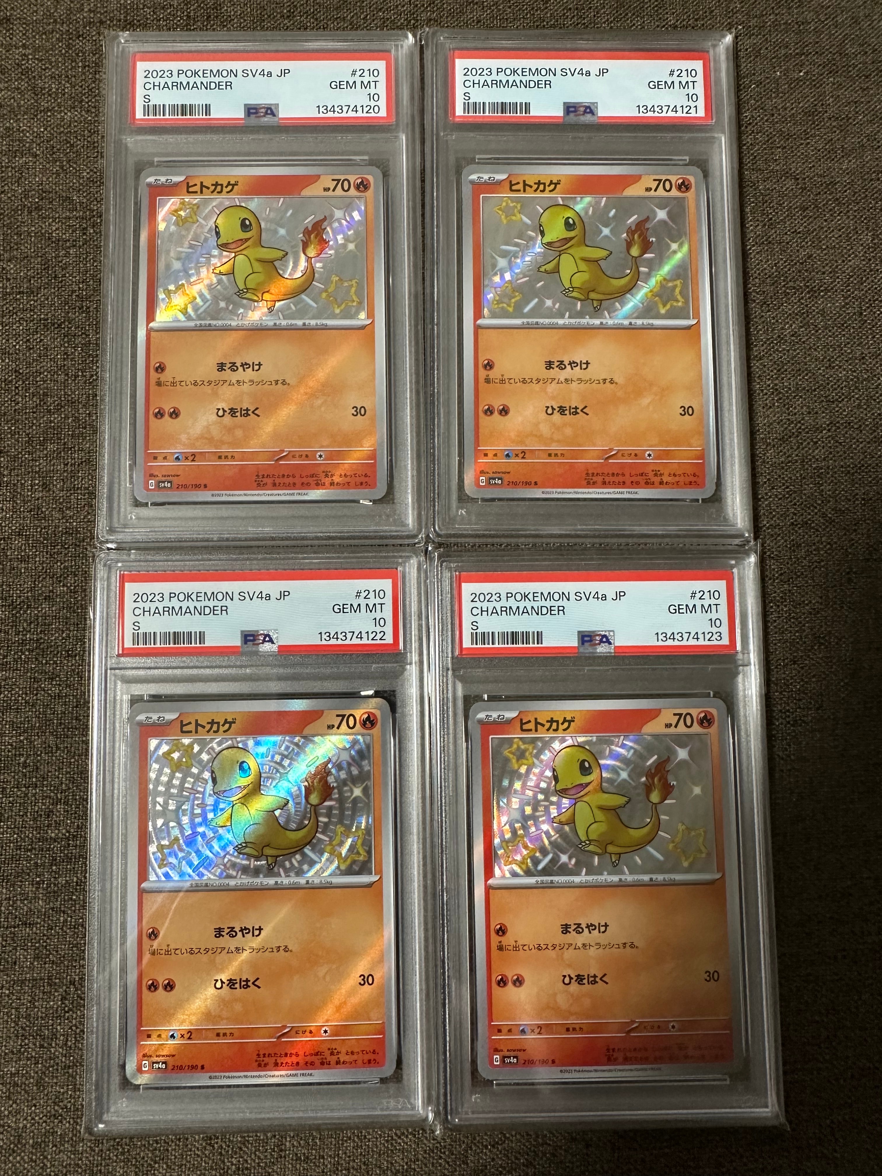 ヒトカゲ S[SV4a 210/190](ハイクラスパック「シャイニートレジャーex」)